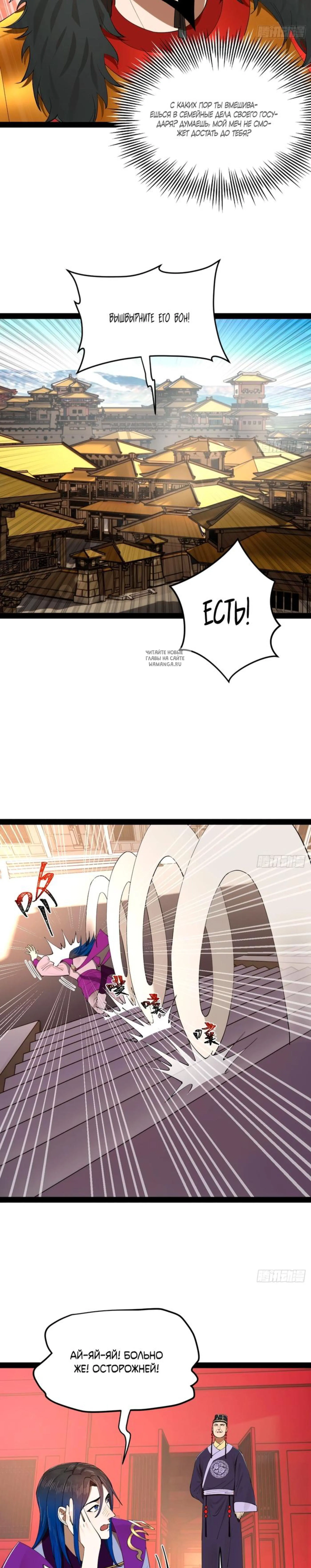 Page 7.001