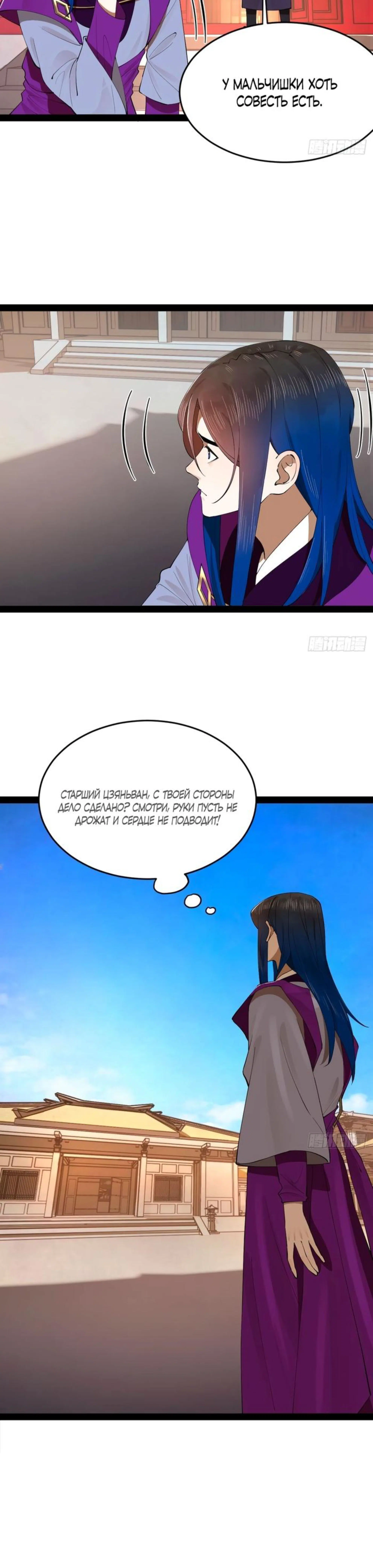 Page 7.002