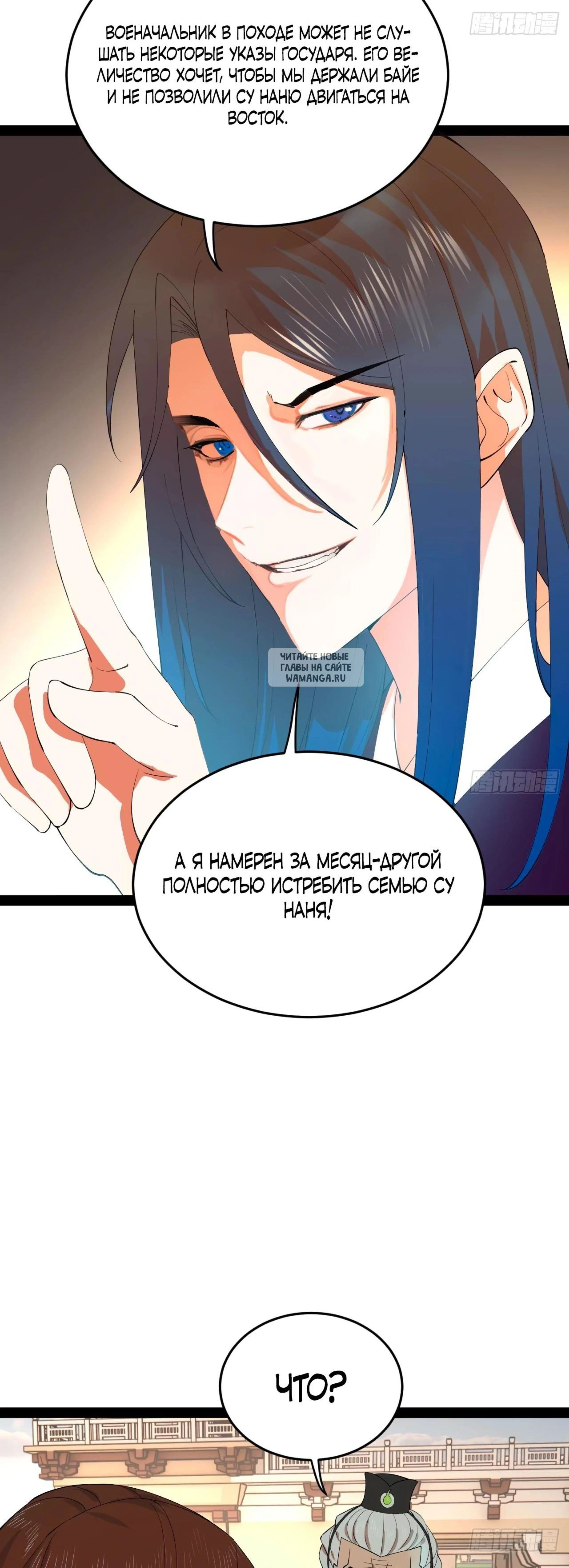 Page 7.001