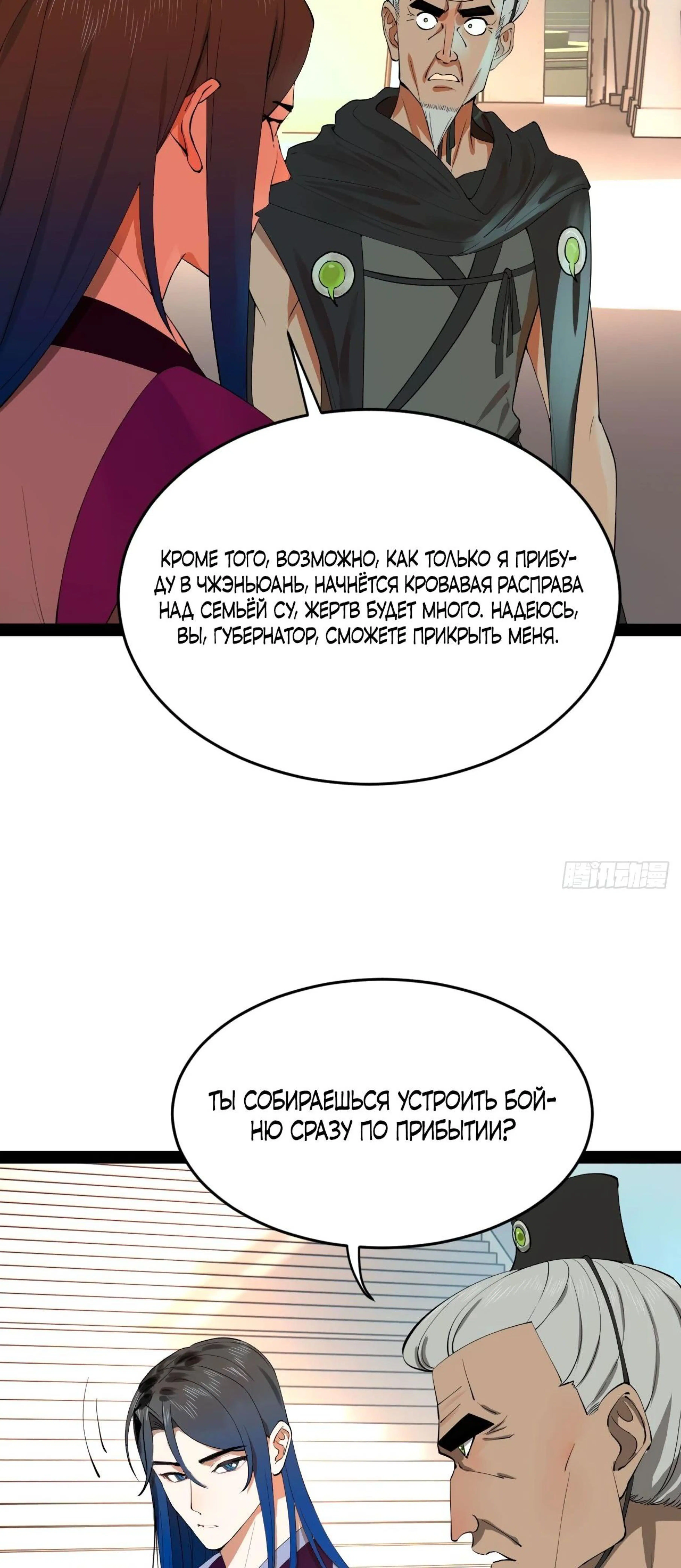 Page 7.002