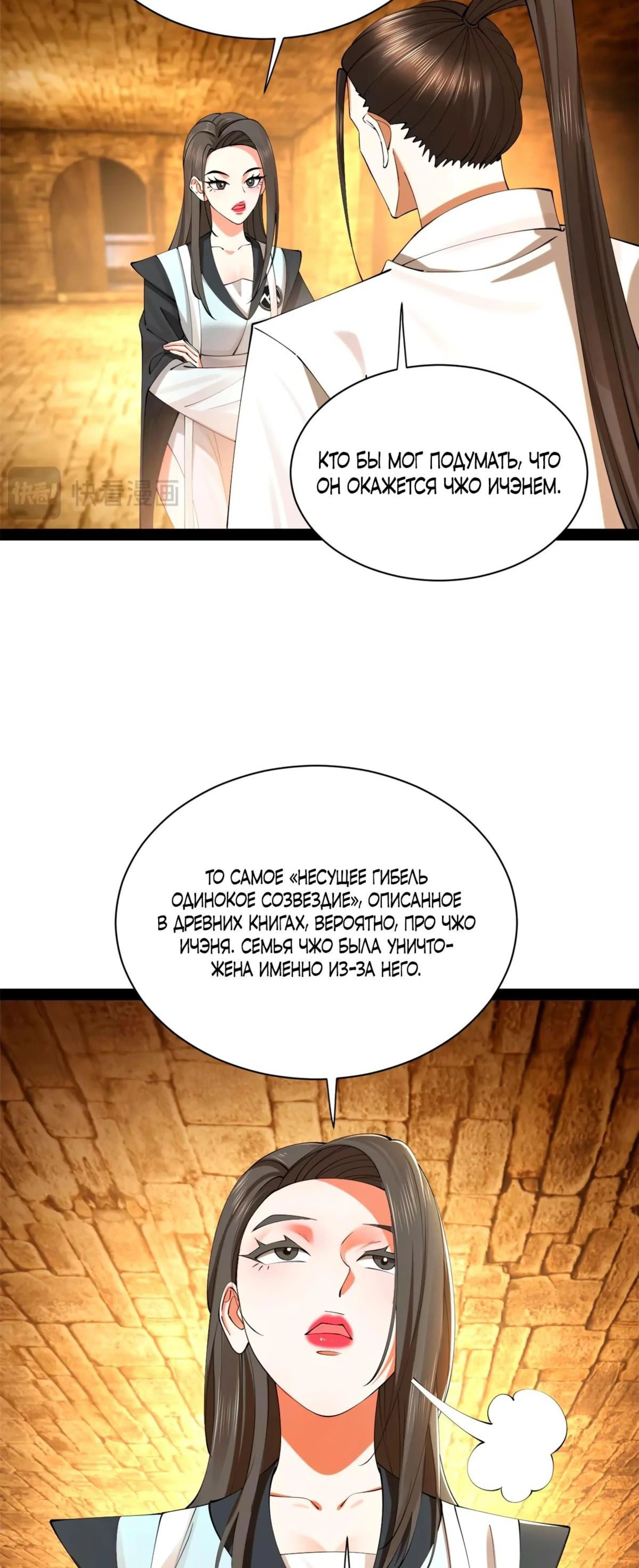 Page 7.002