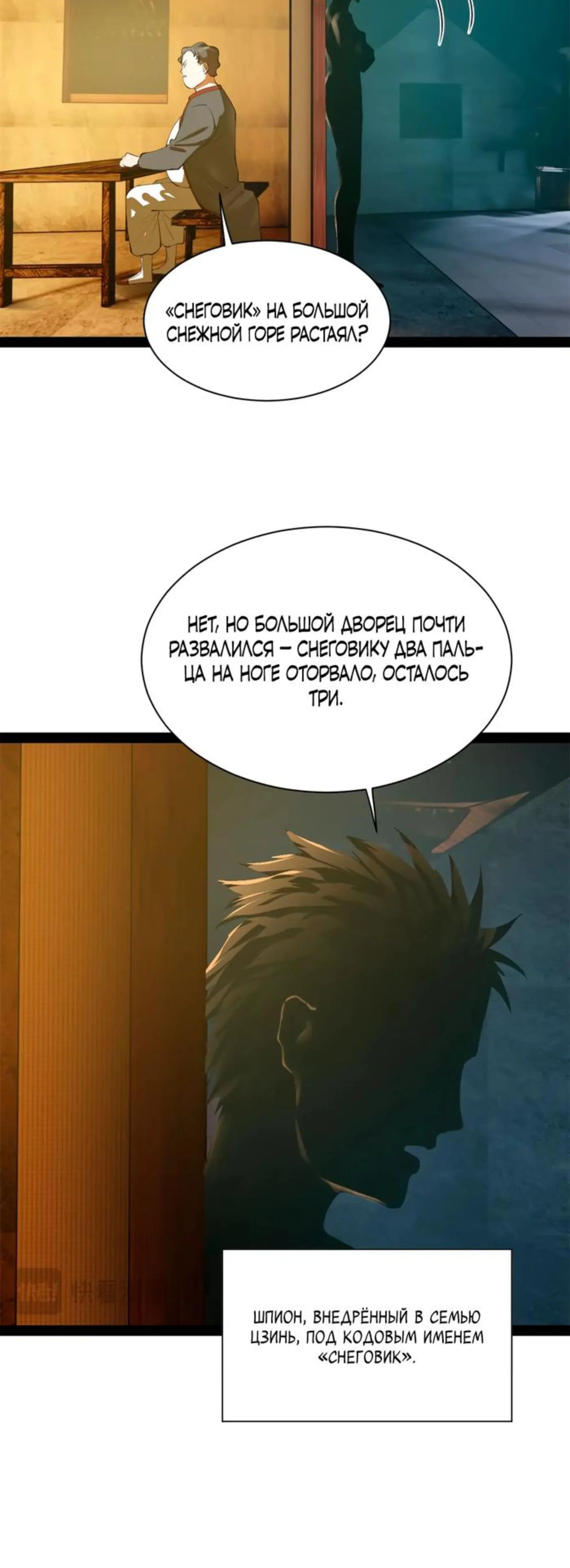 Page 7.001