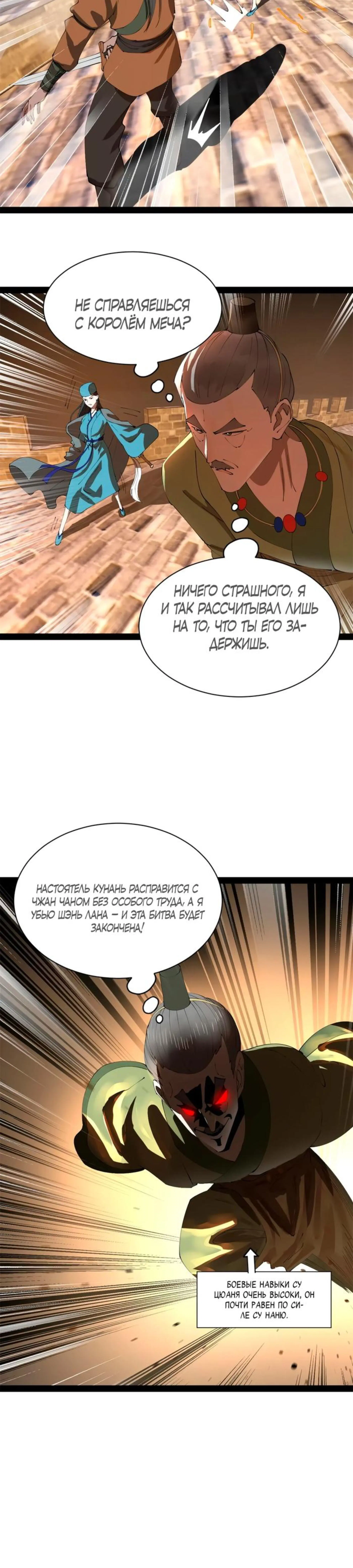 Page 7.001