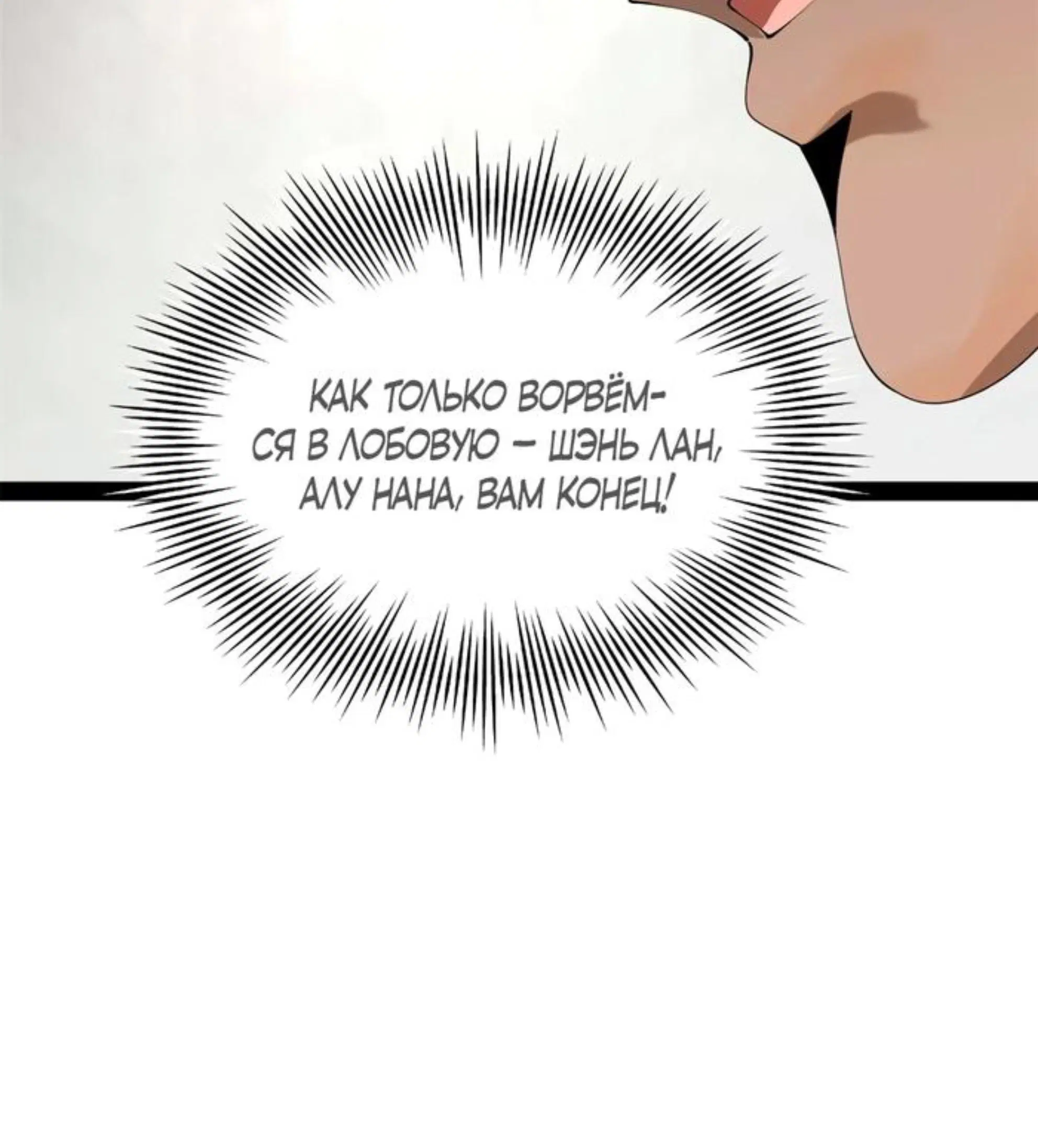 Page 7.002