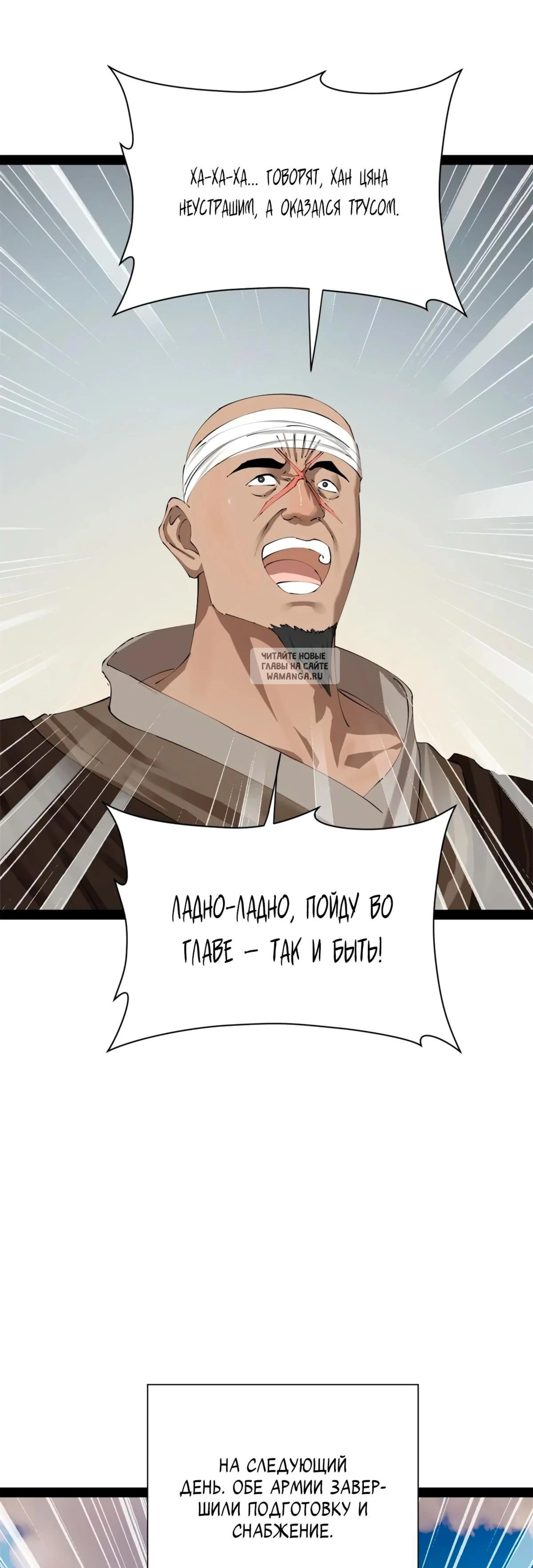 Page 7.001
