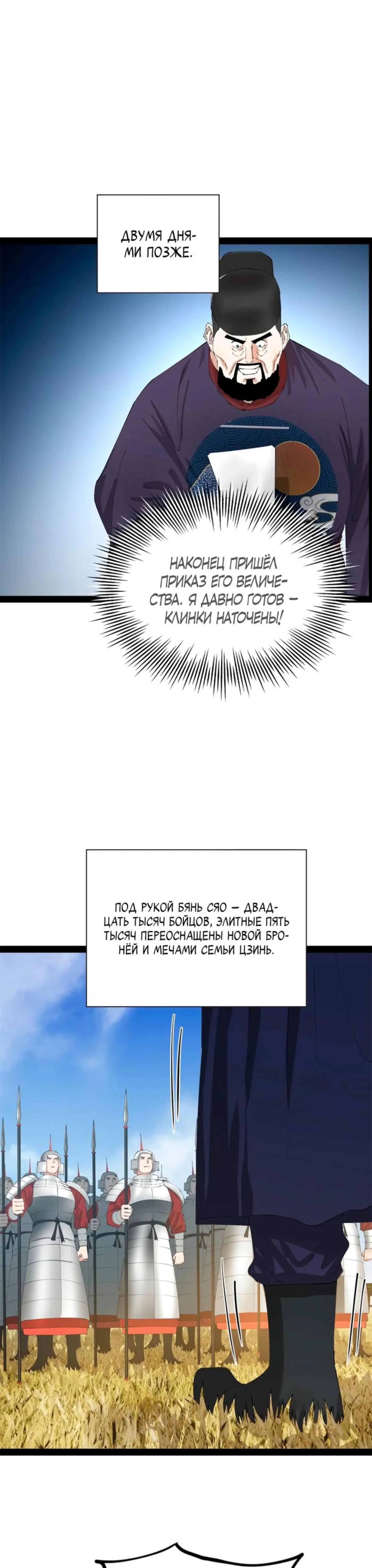 Page 7.002