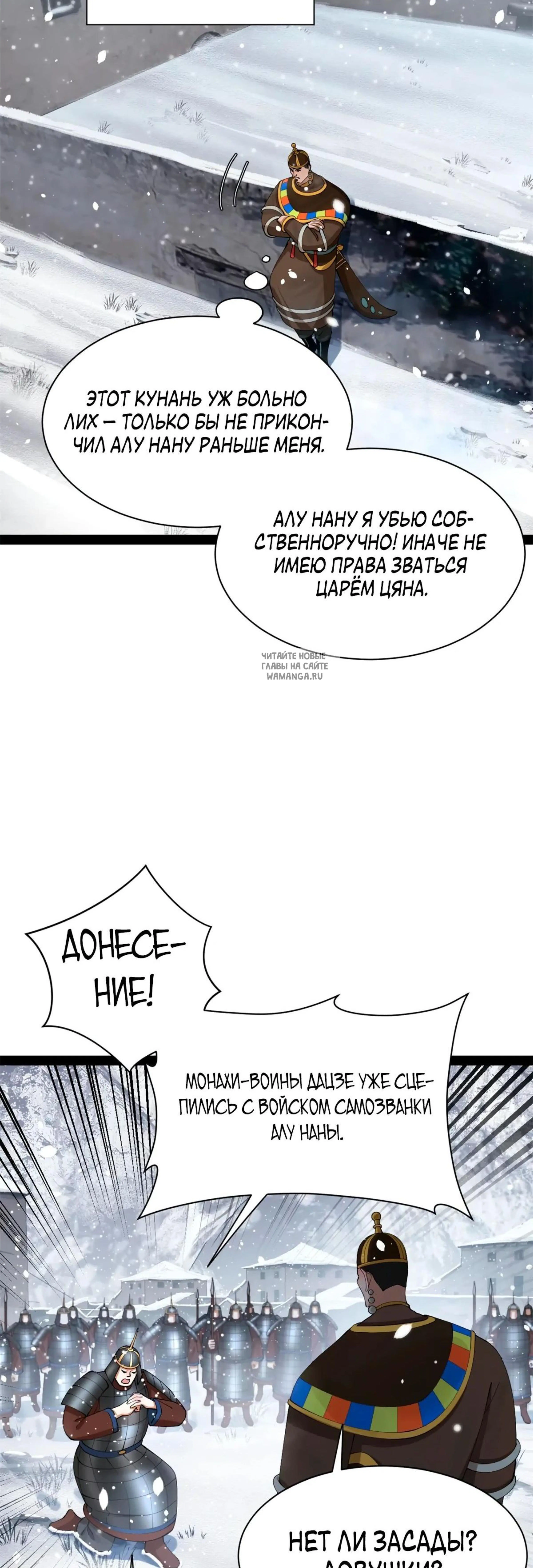 Page 7.001