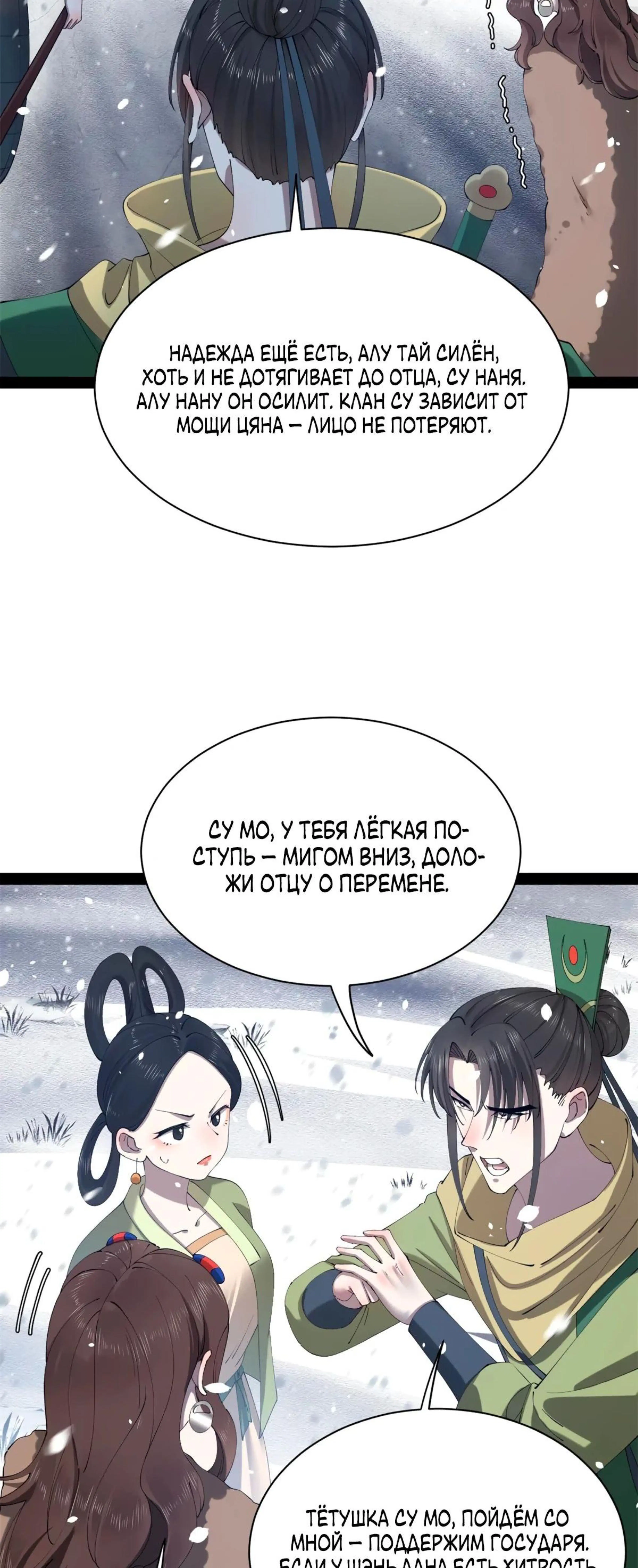 Page 7.002