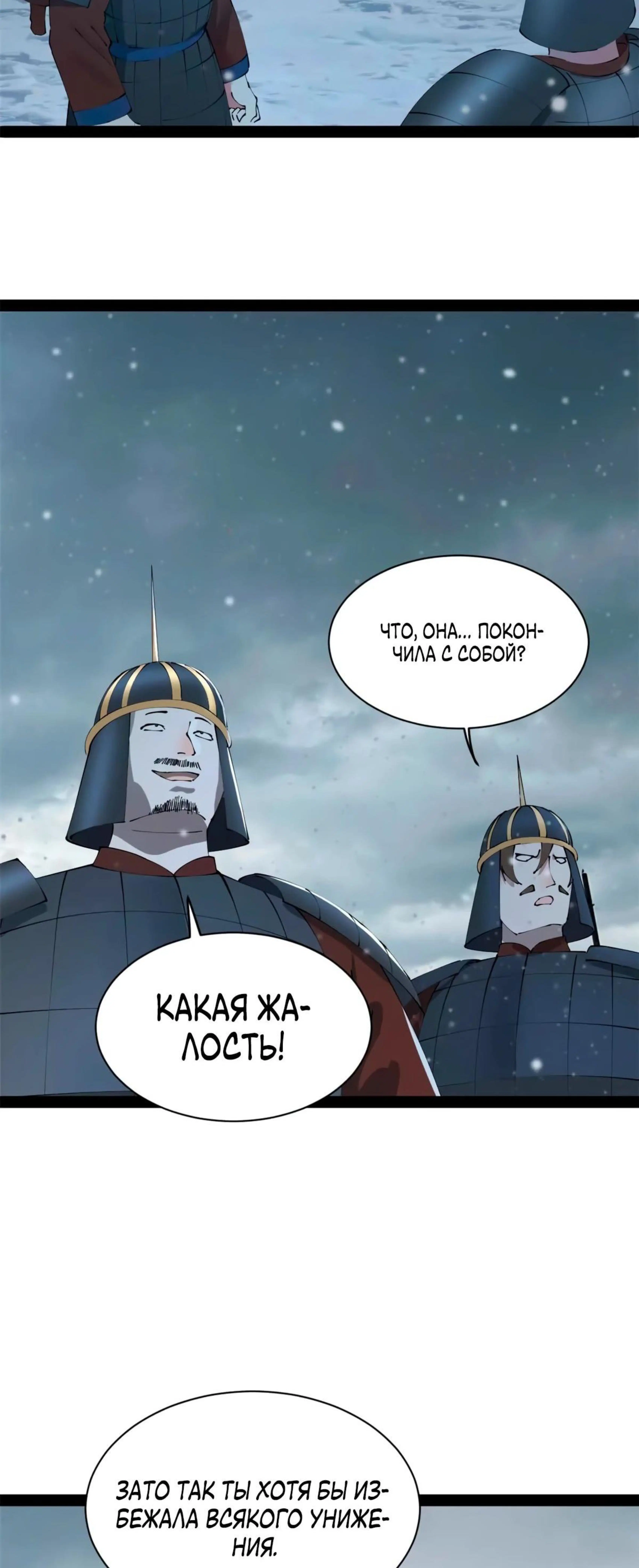 Page 7.002