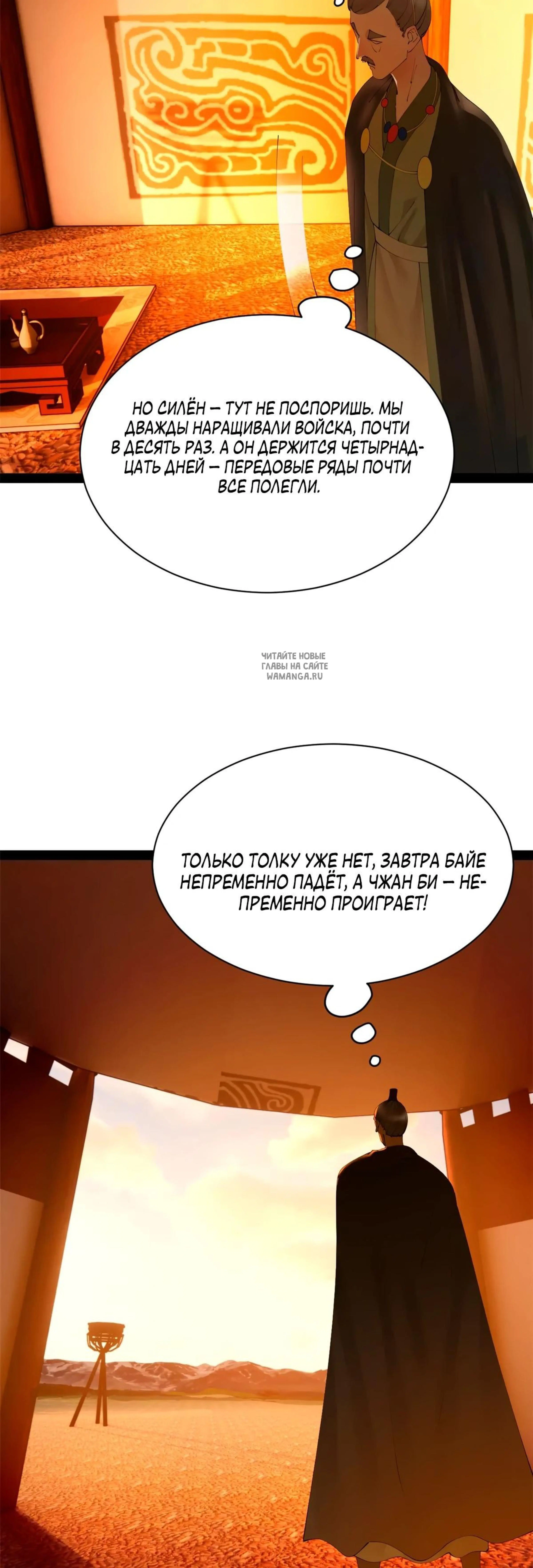 Page 8.001