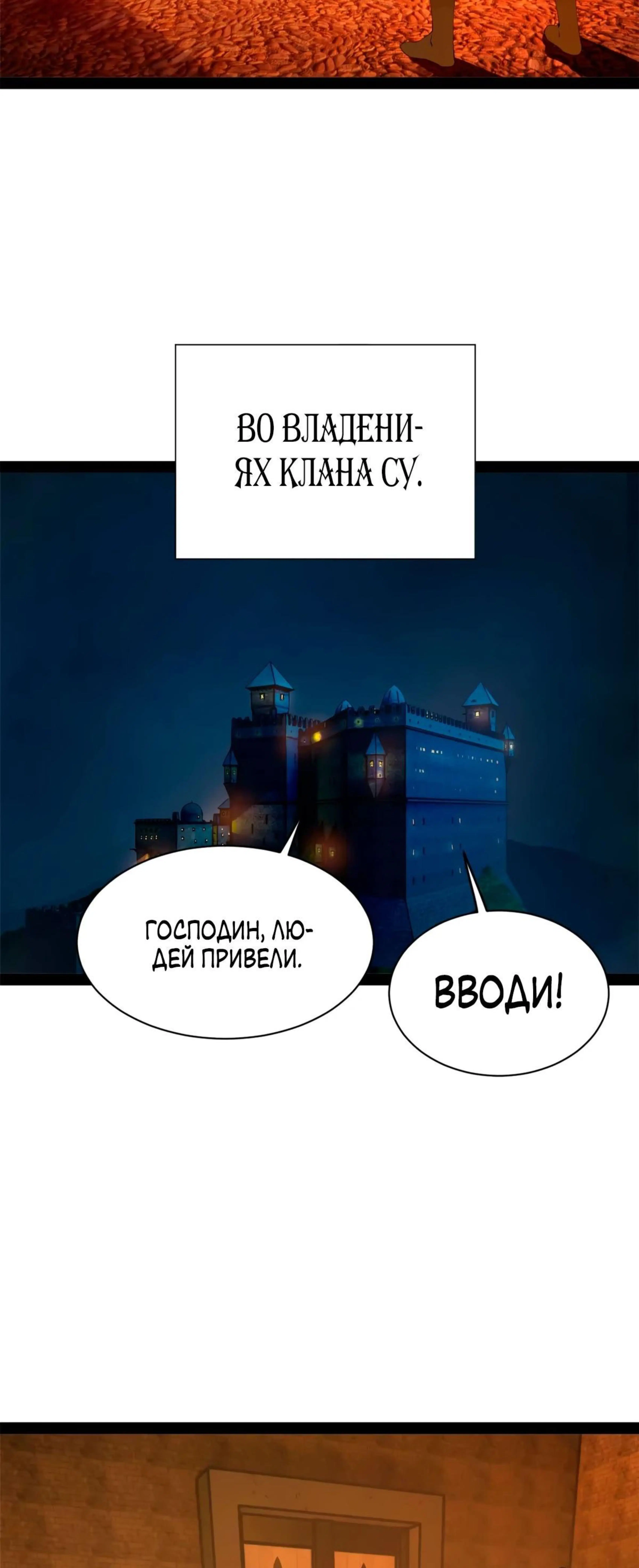 Page 8.002