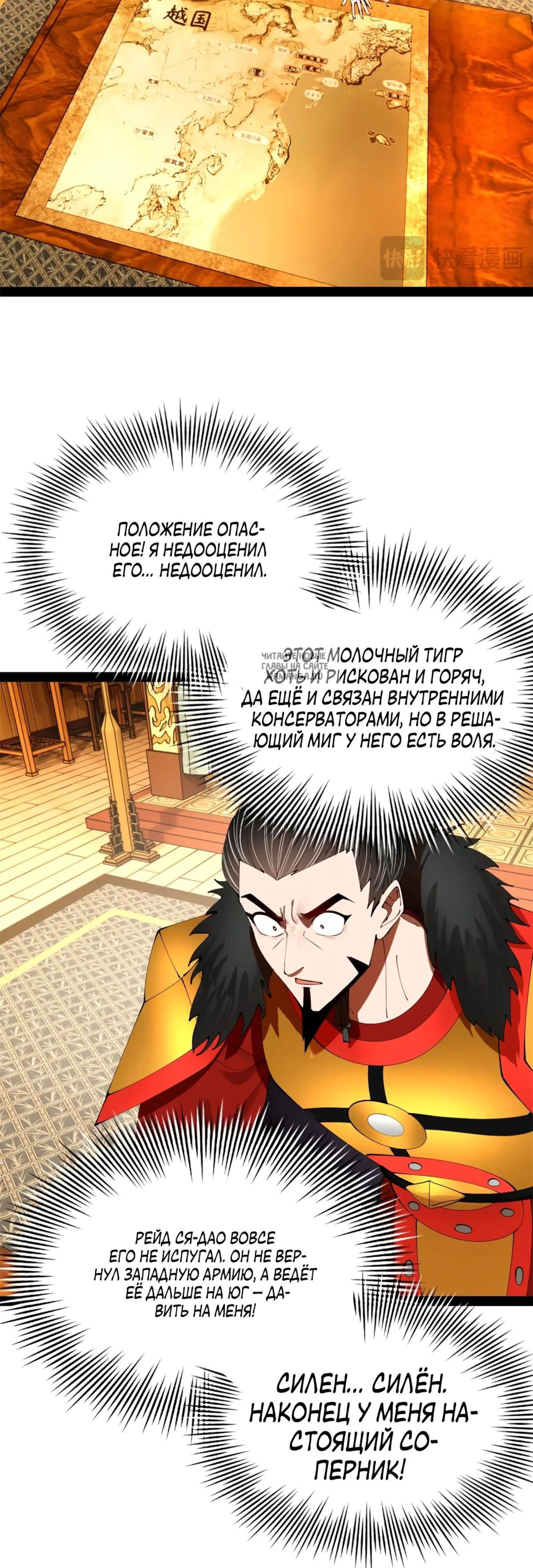 Page 8.001