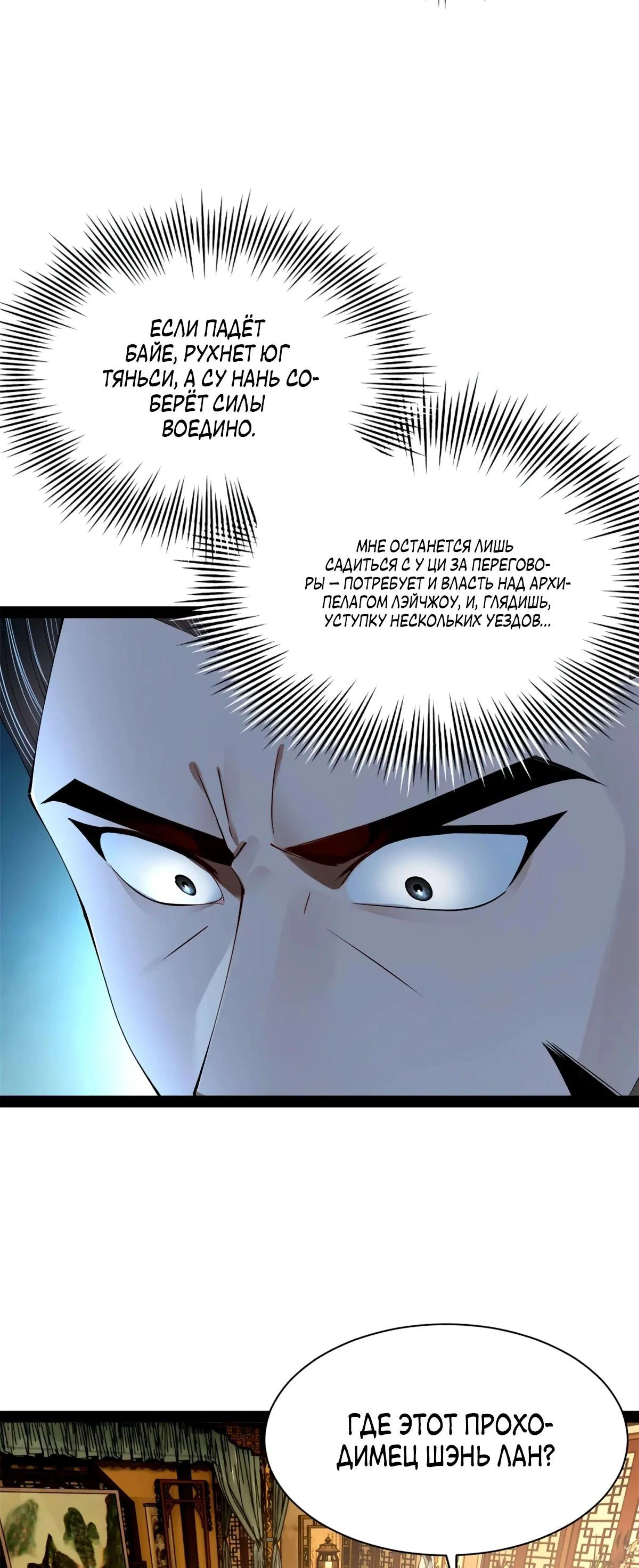 Page 8.002