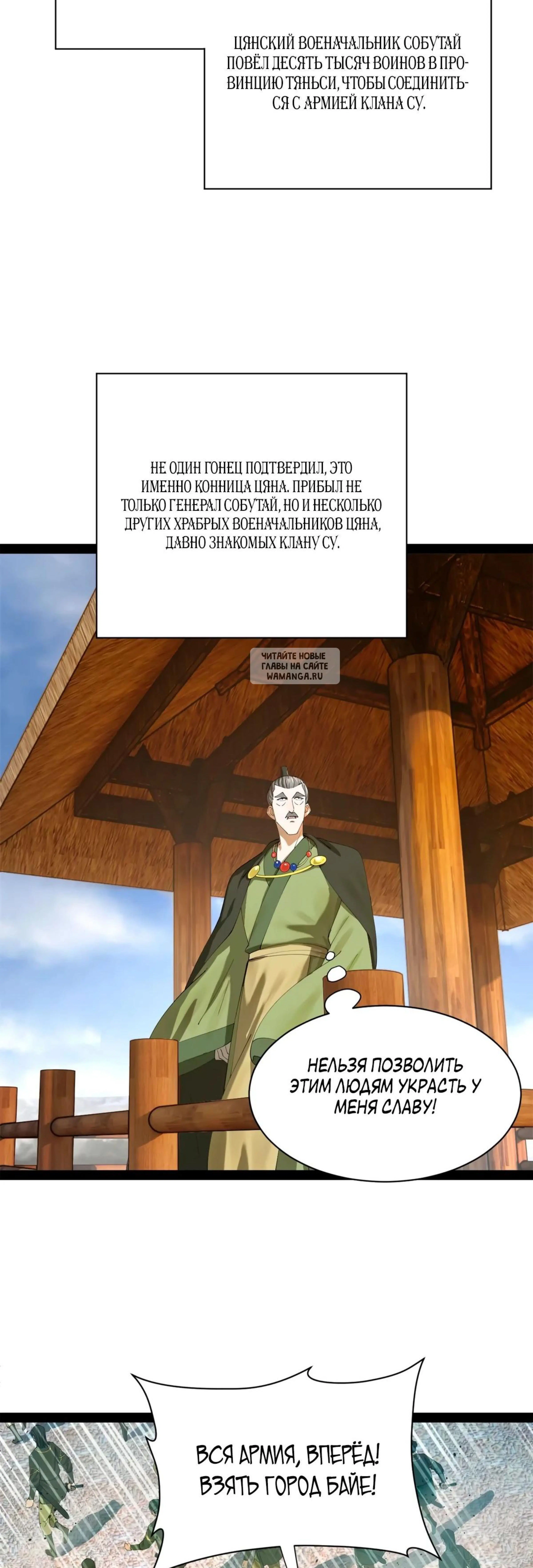 Page 8.001