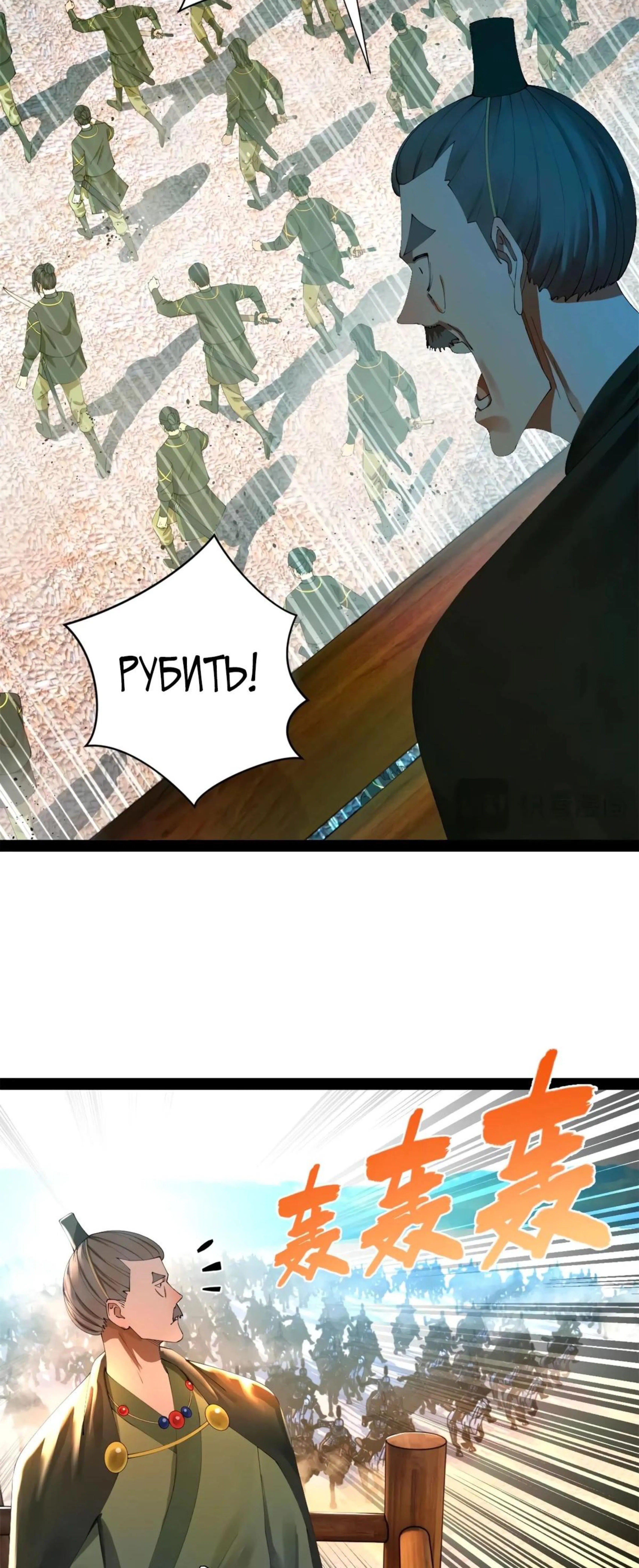 Page 8.002