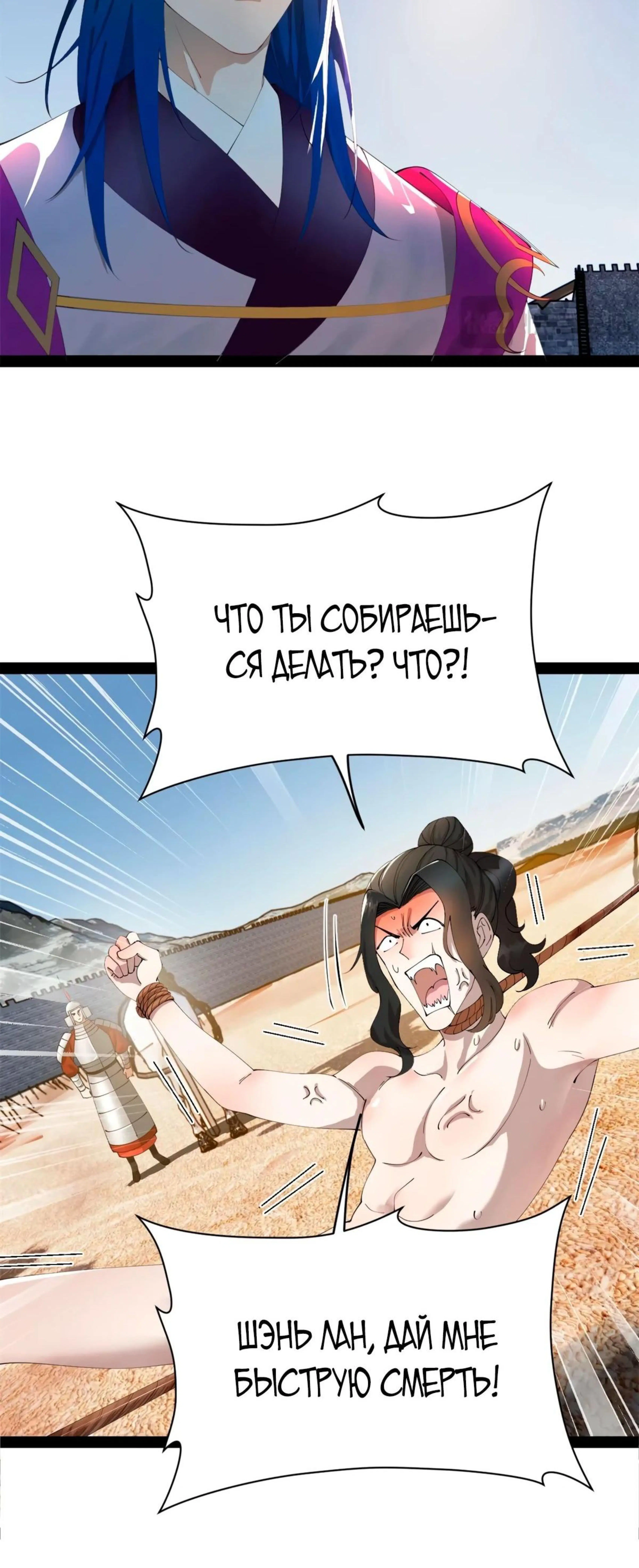Page 8.002