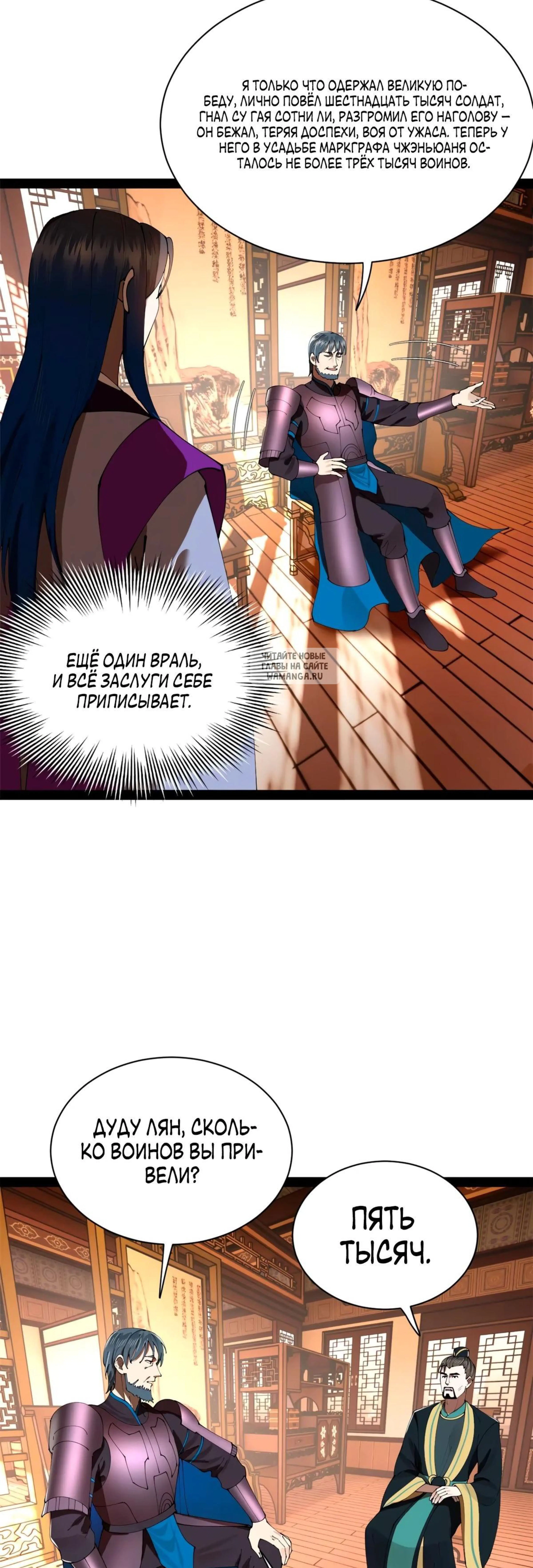 Page 8.001
