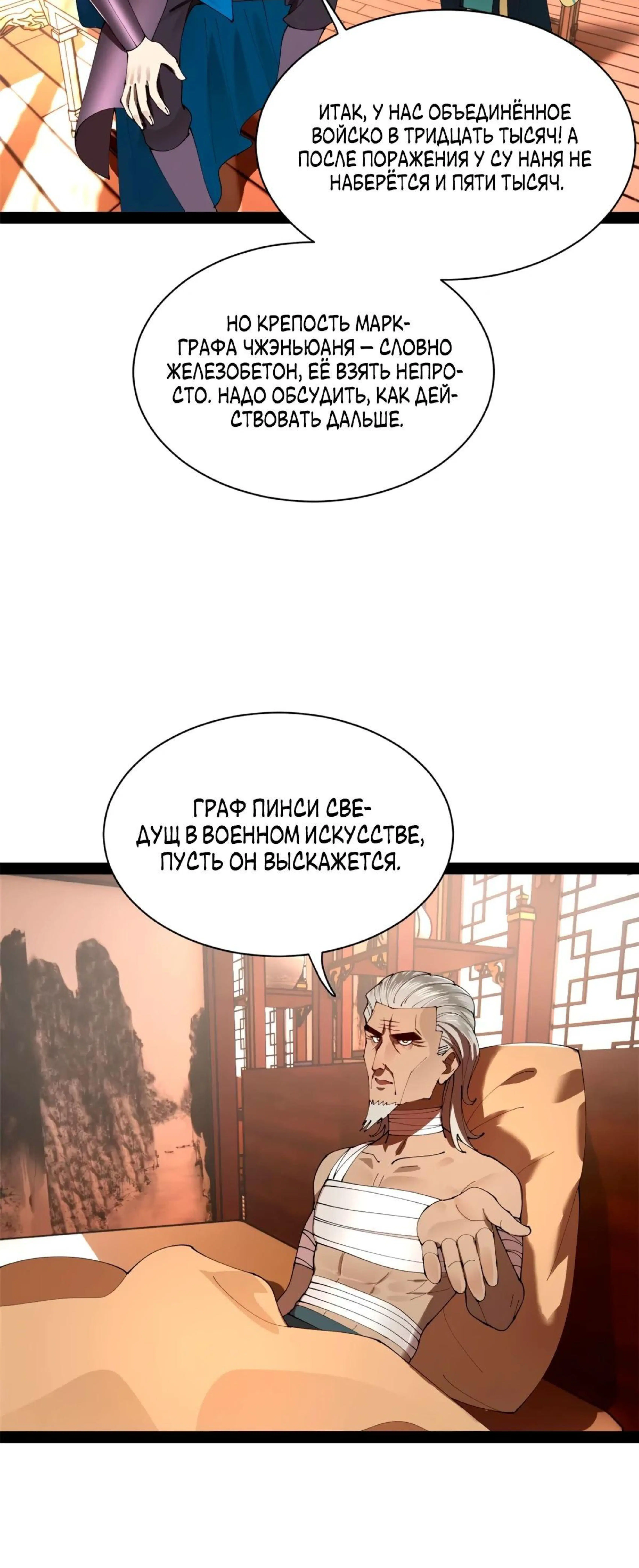 Page 8.002