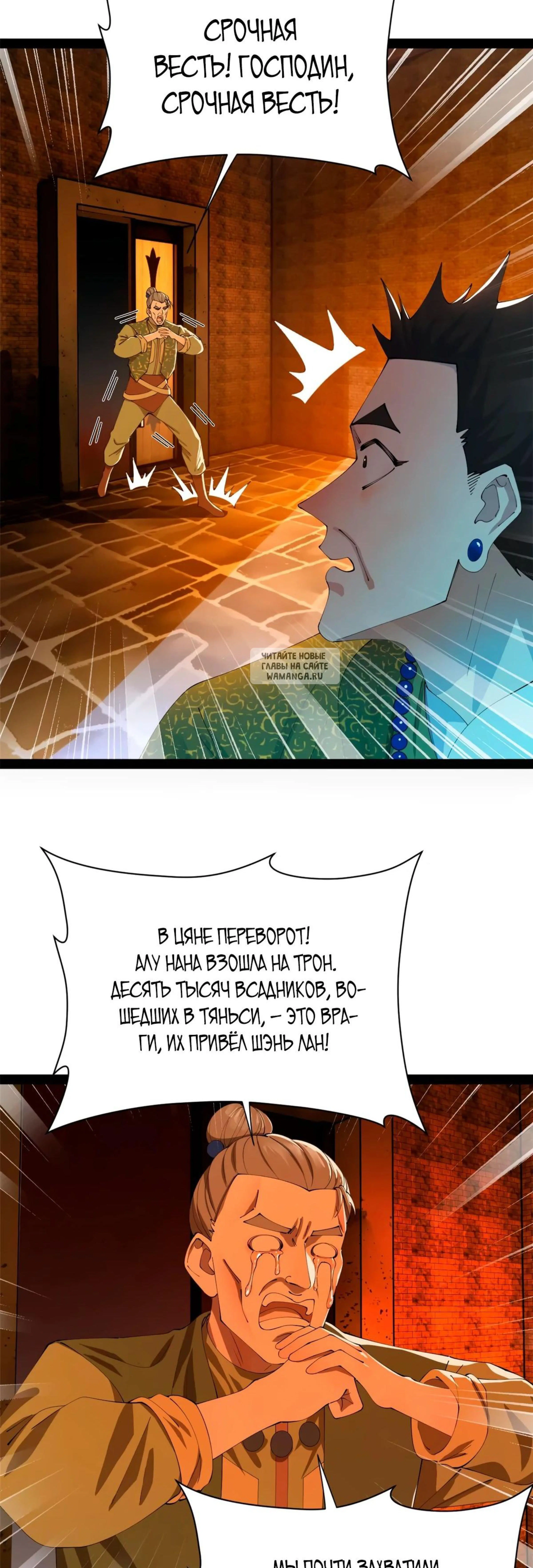 Page 8.001