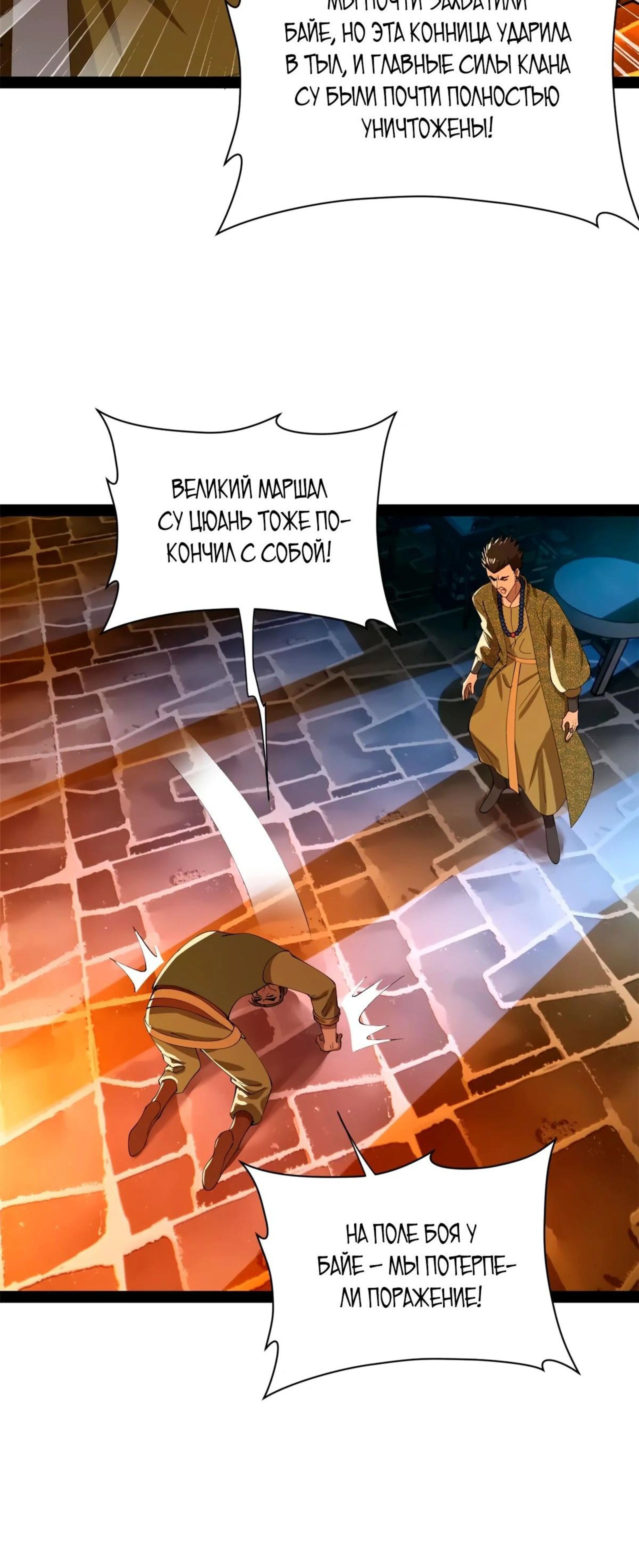 Page 8.002