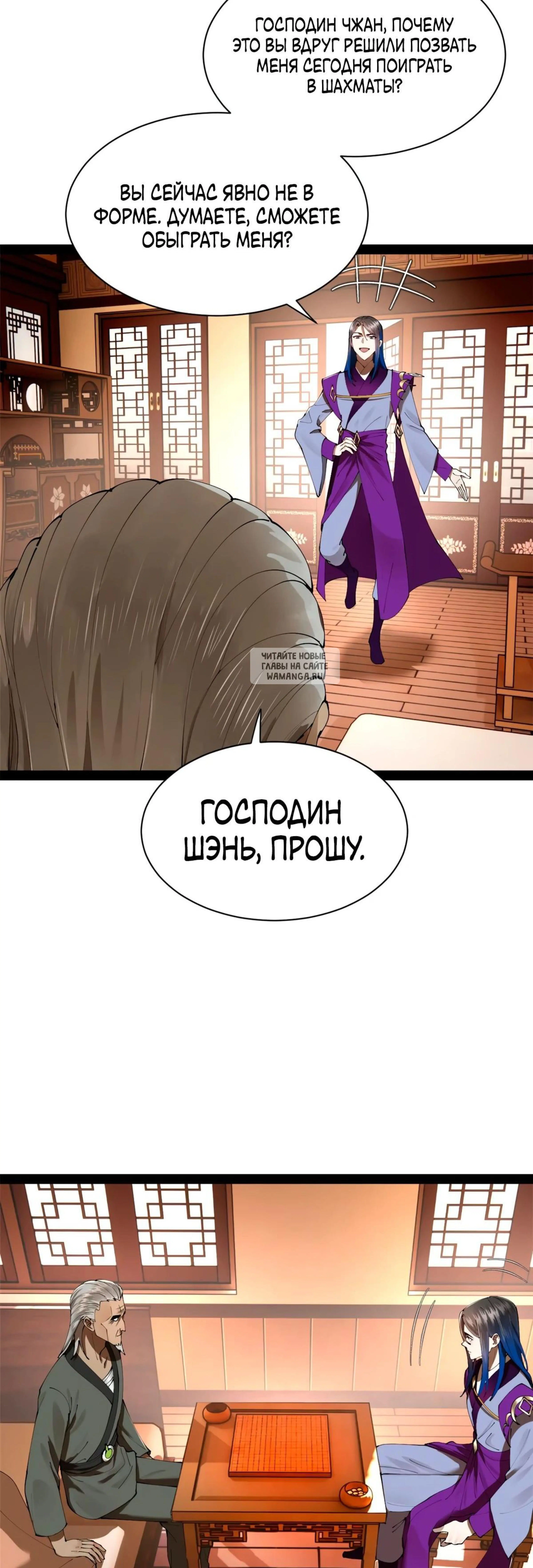 Page 8.001