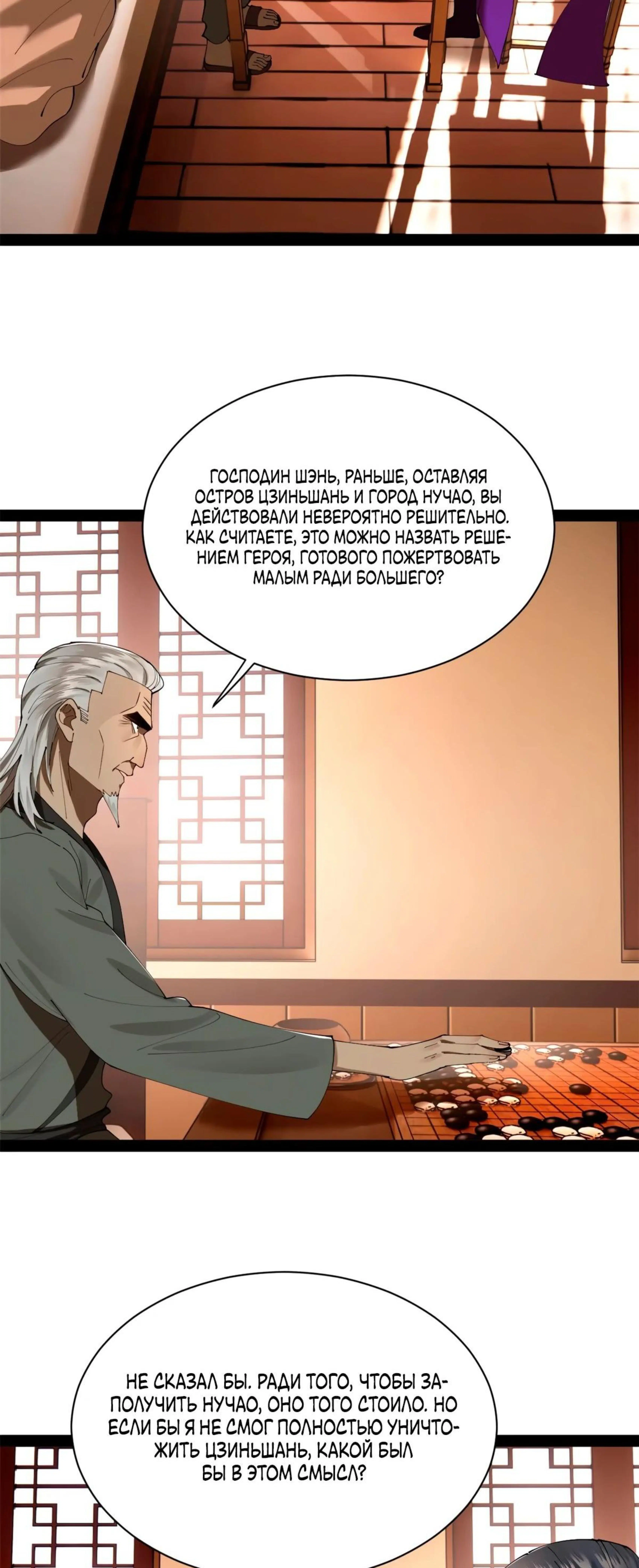 Page 8.002