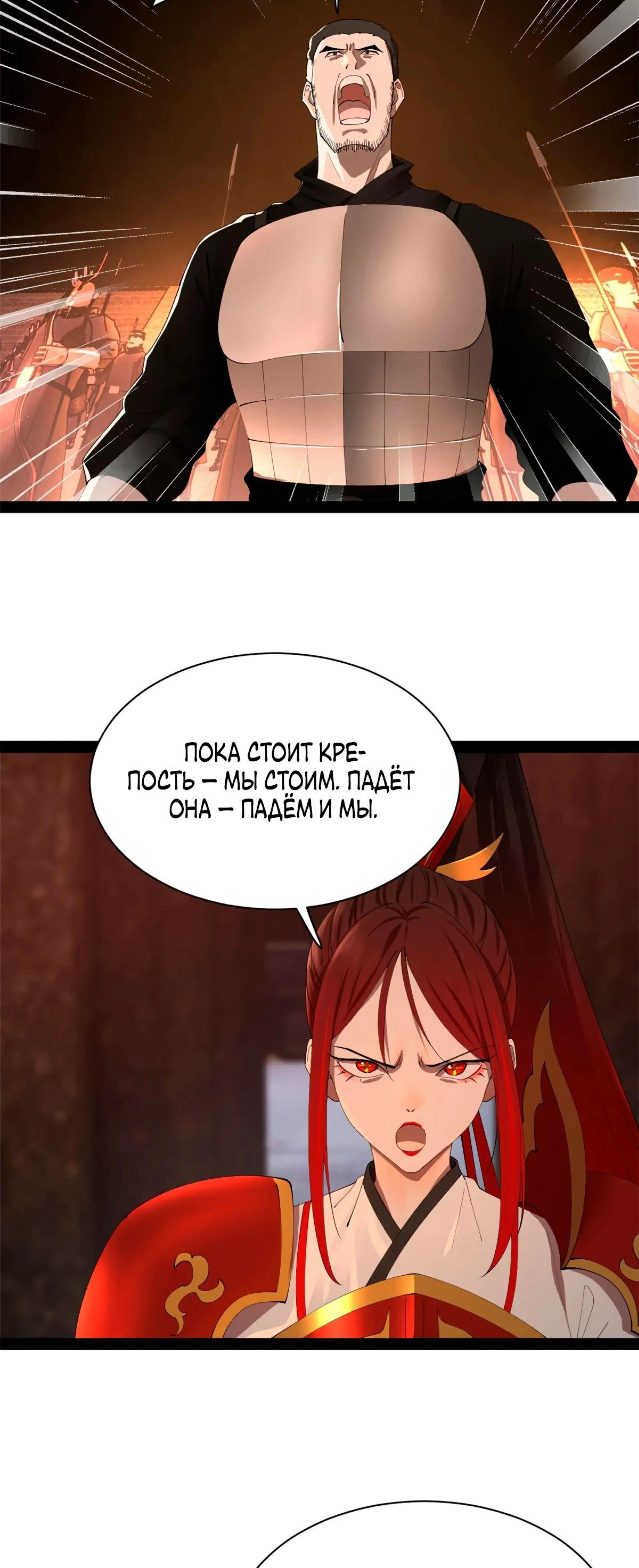 Page 8.002