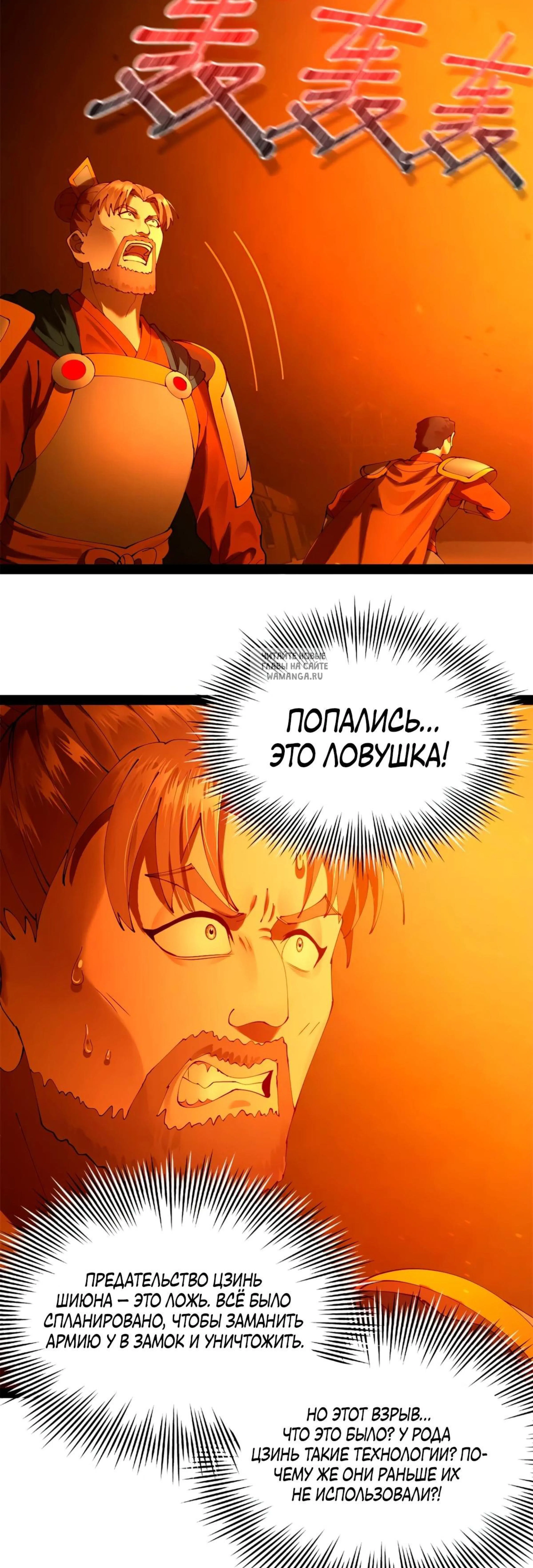Page 8.001
