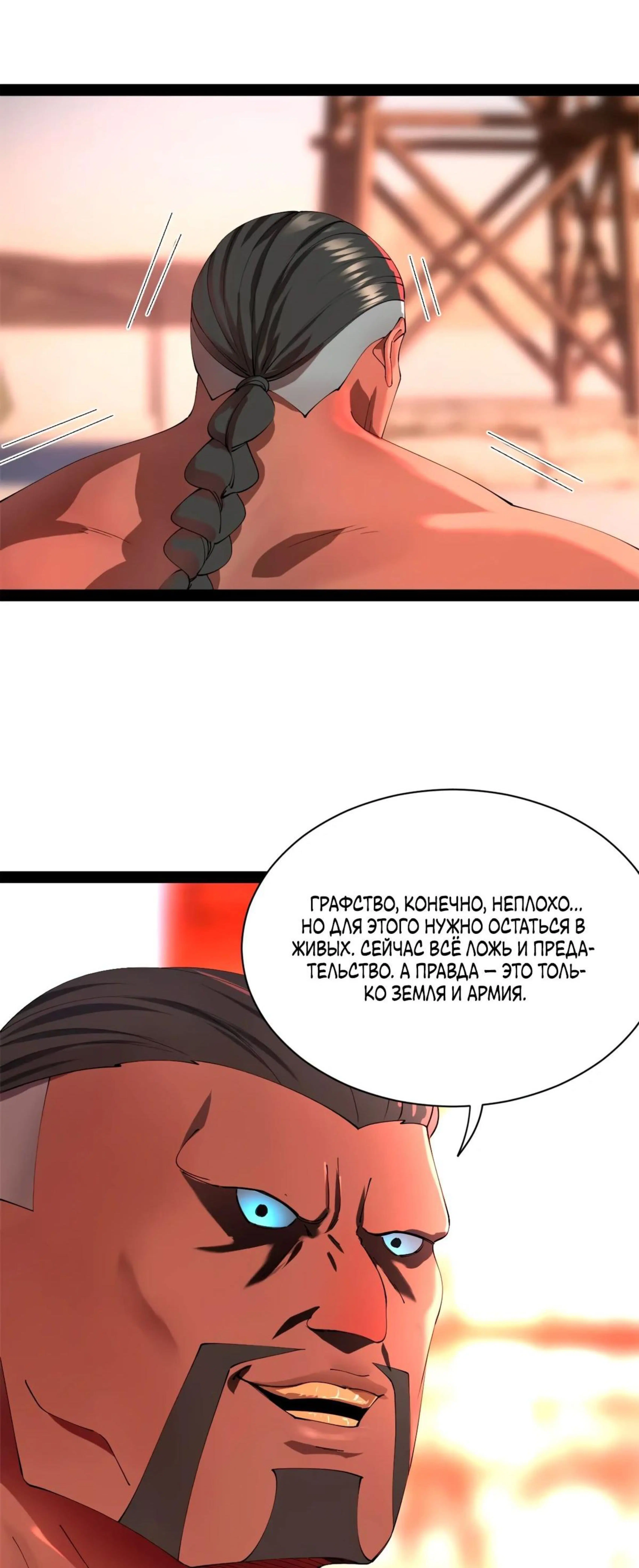 Page 8.002