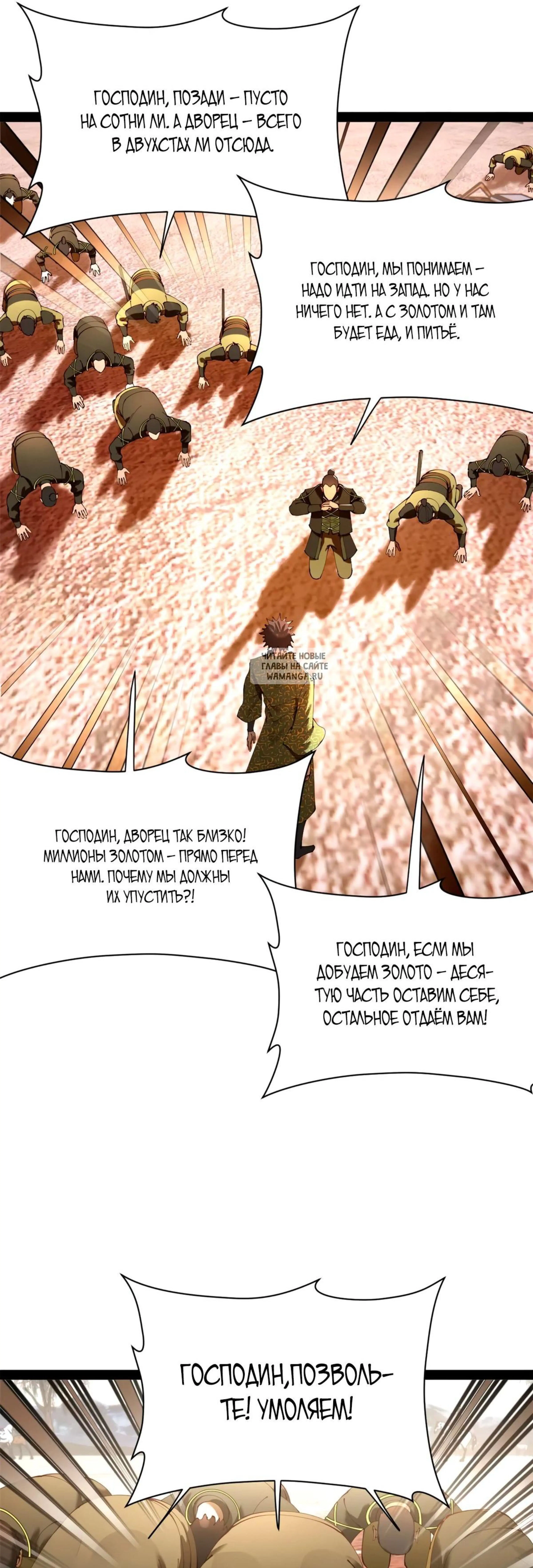 Page 8.001