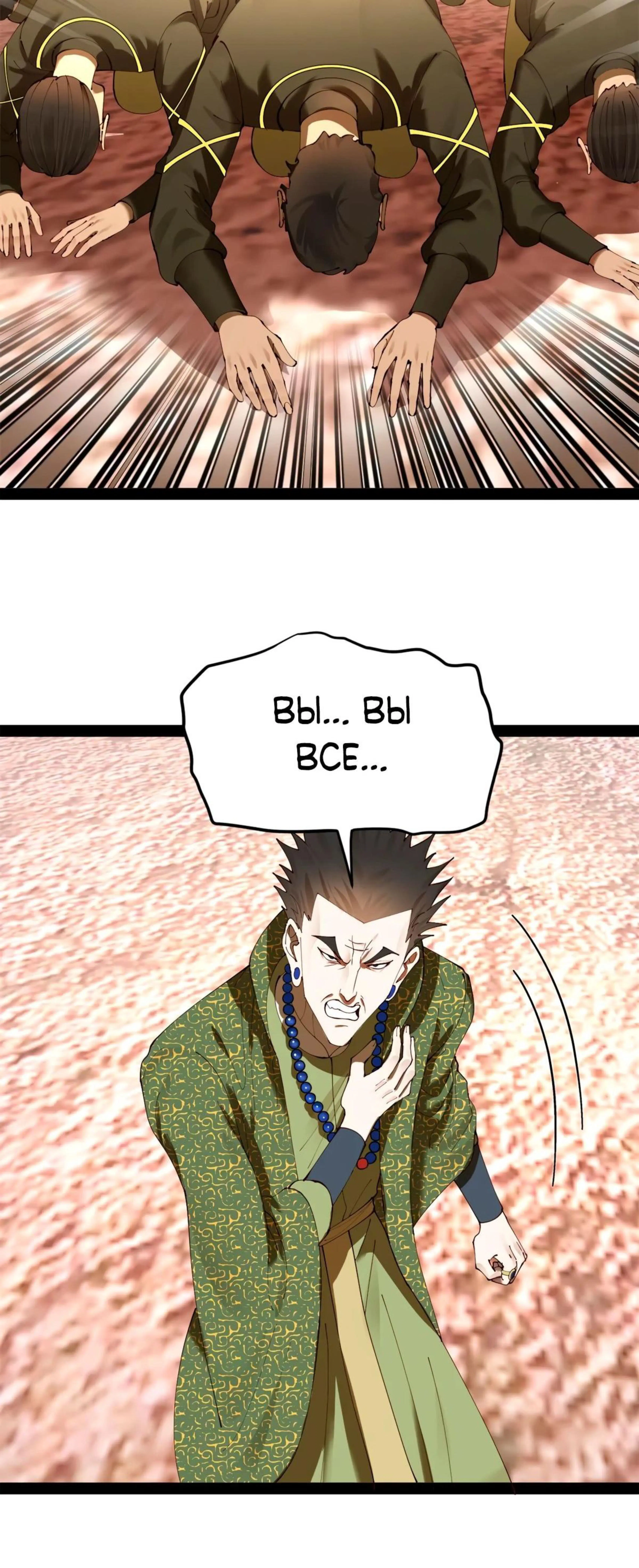 Page 8.002