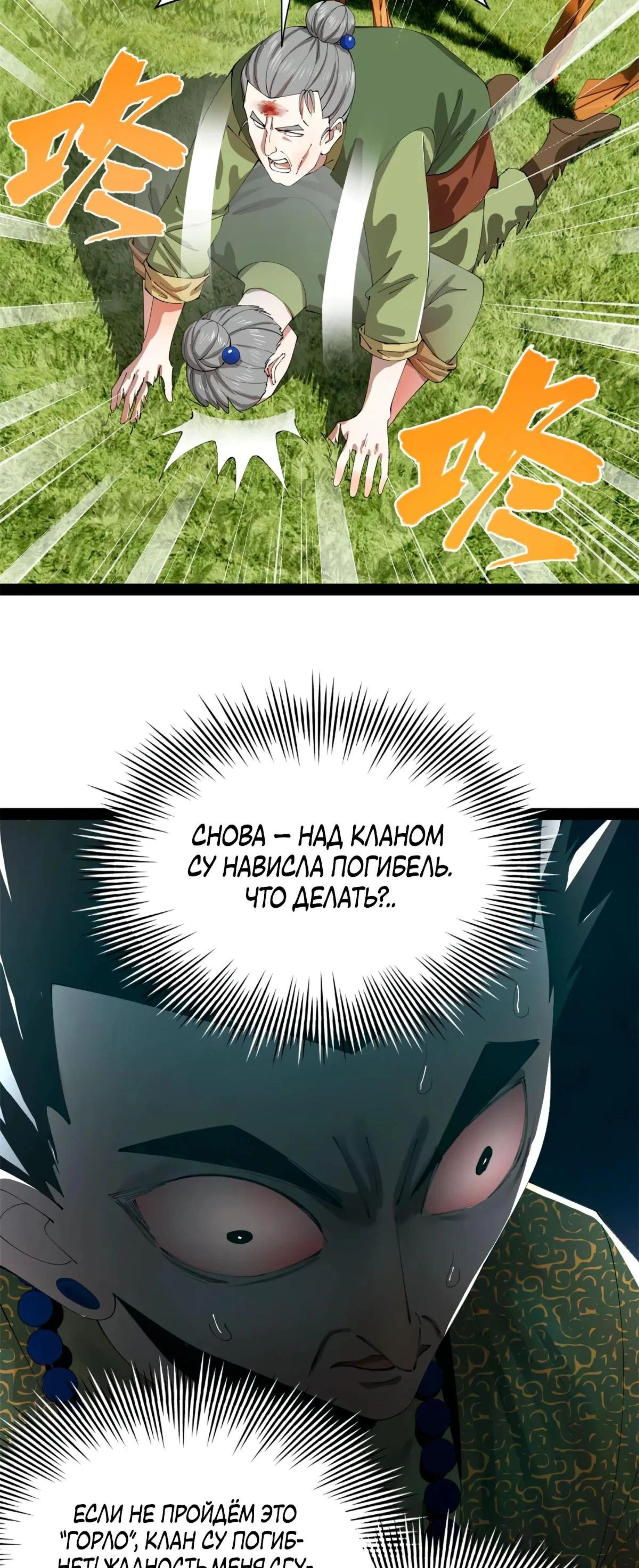 Page 8.002