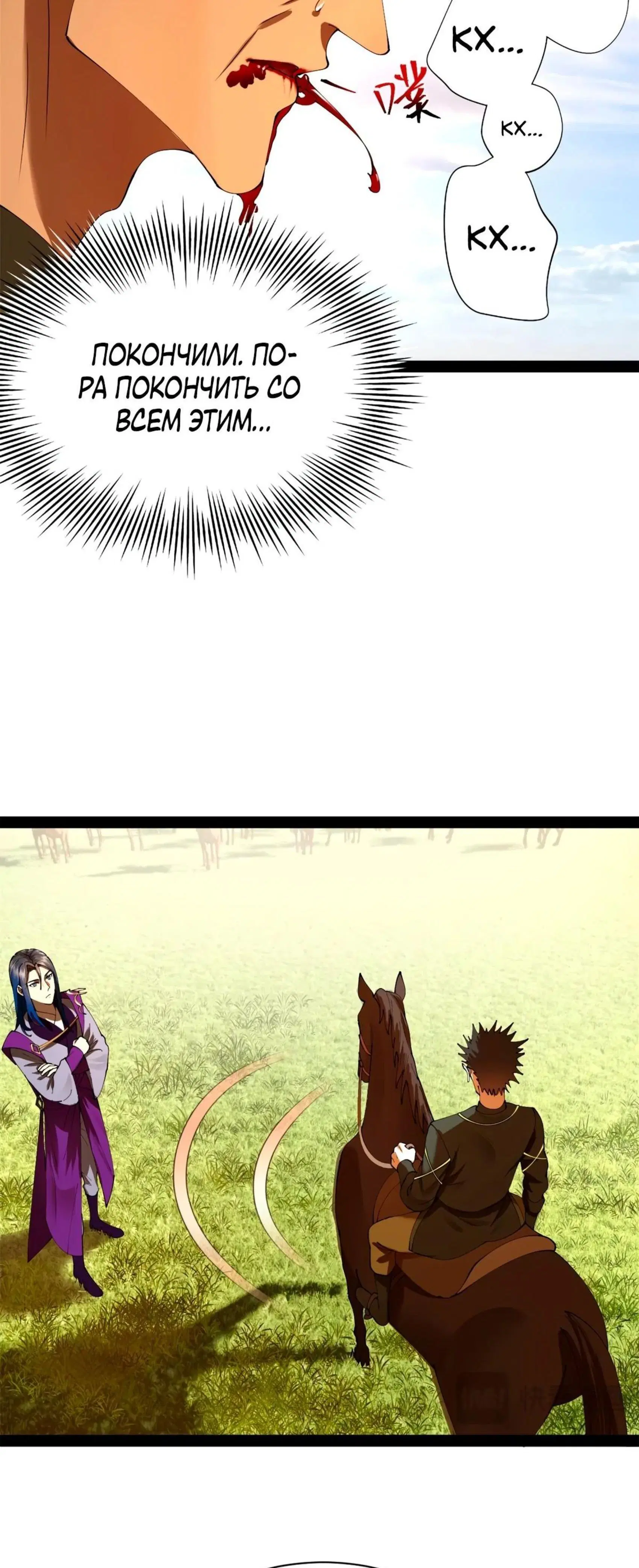 Page 8.001
