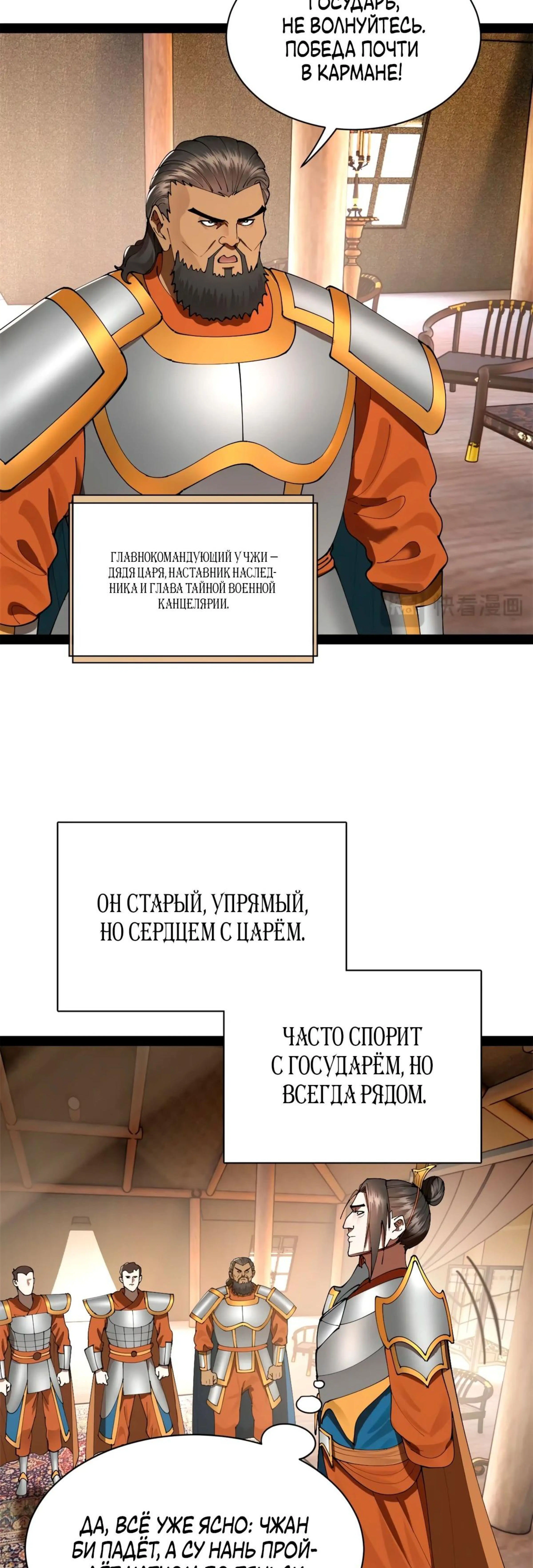 Page 8.000