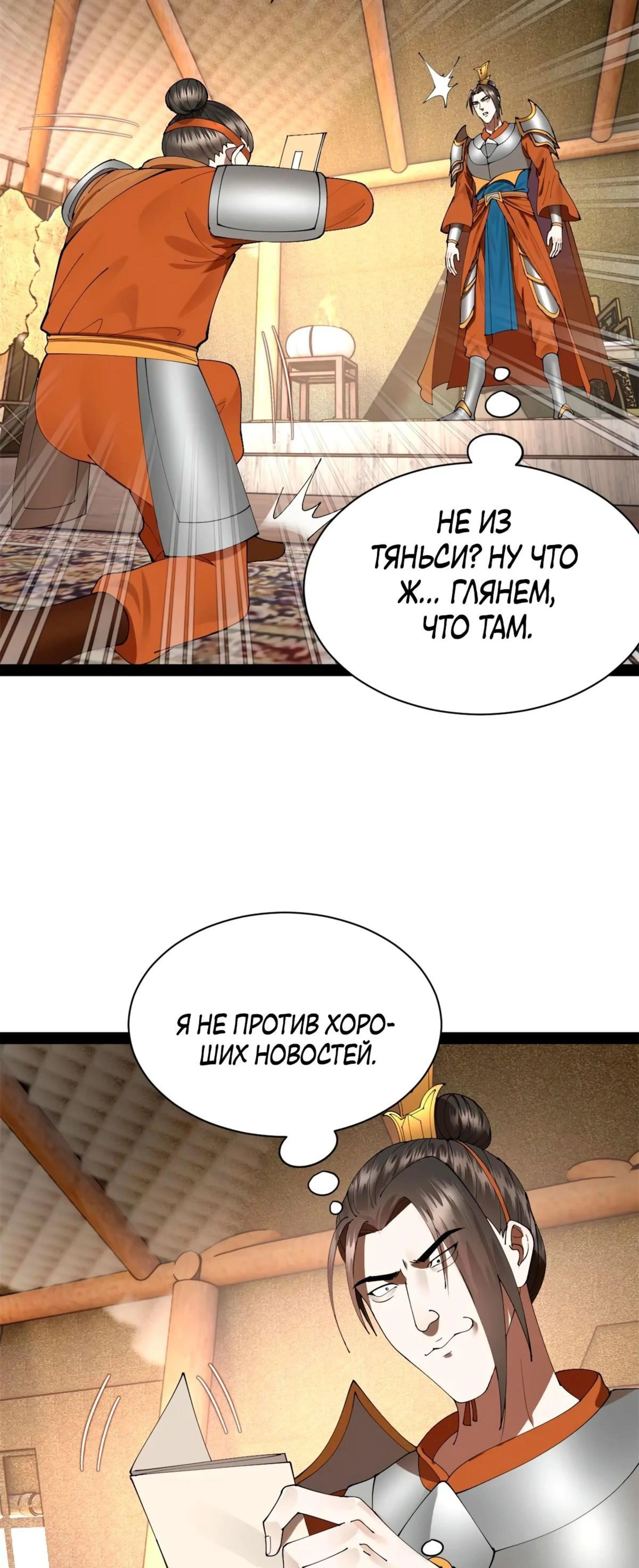 Page 8.002