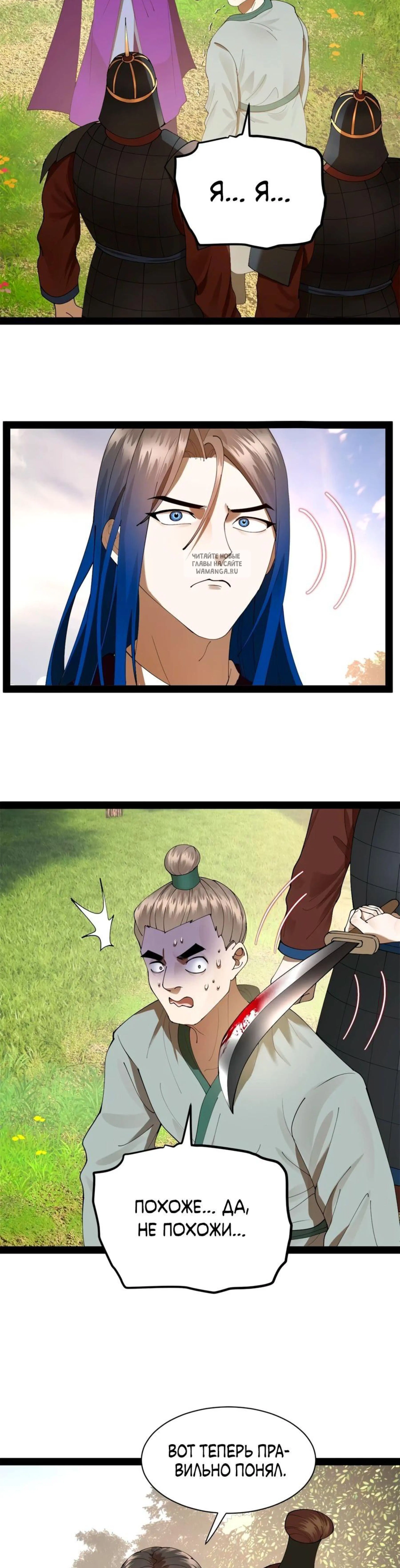 Page 8.001