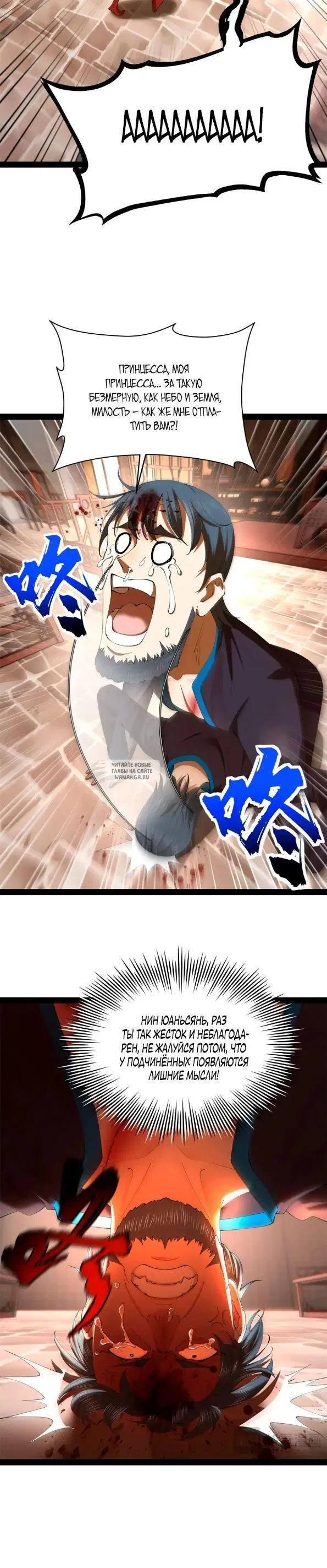 Page 8.000