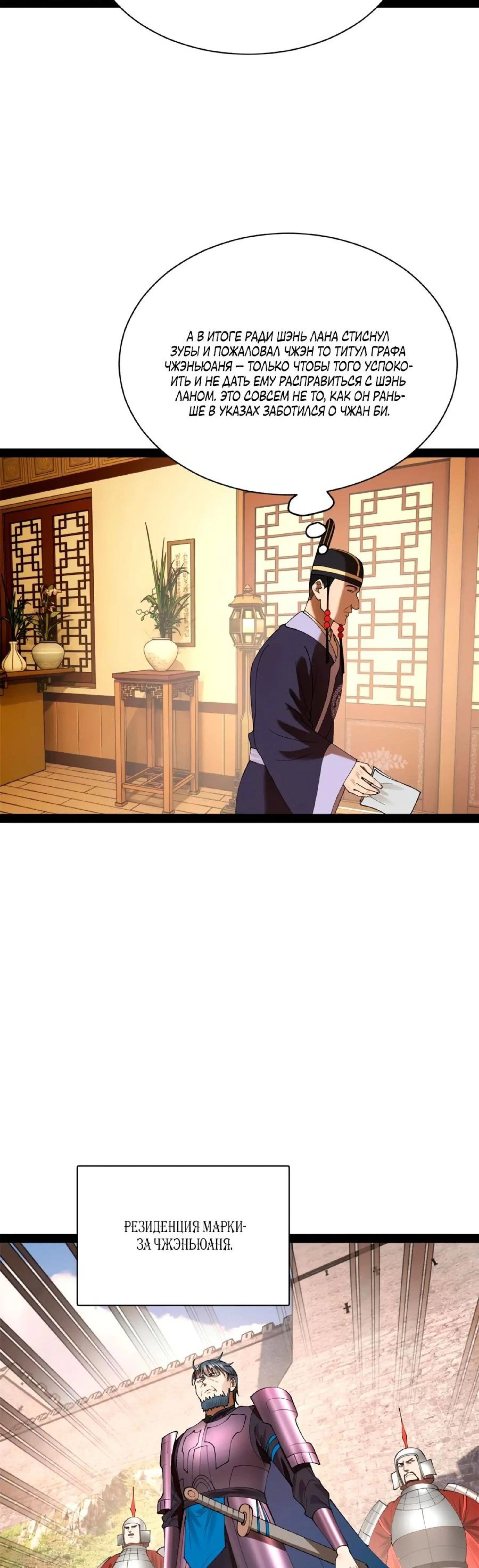 Page 8.002