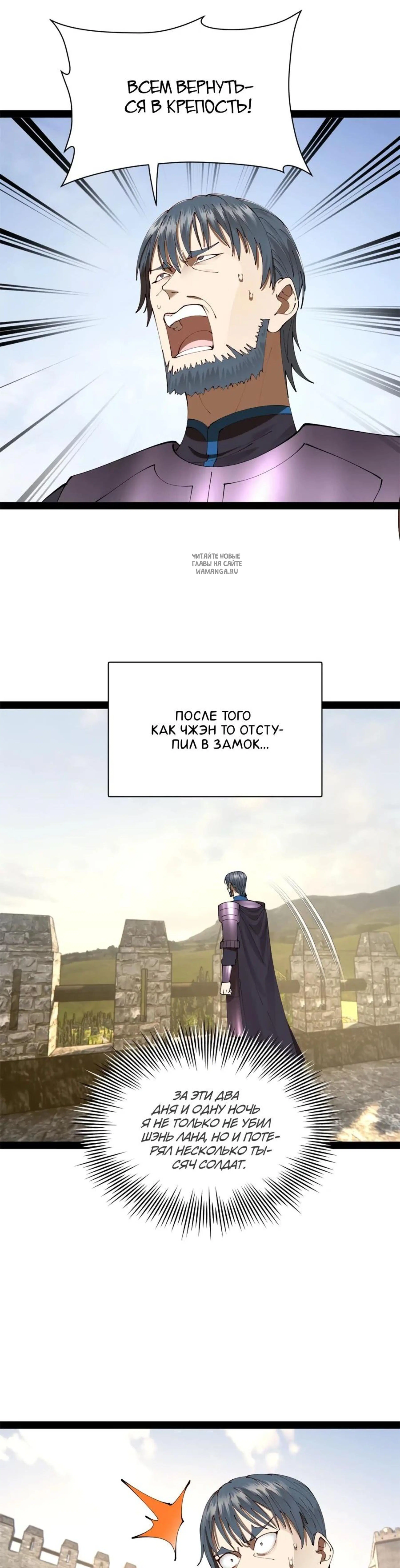 Page 8.001