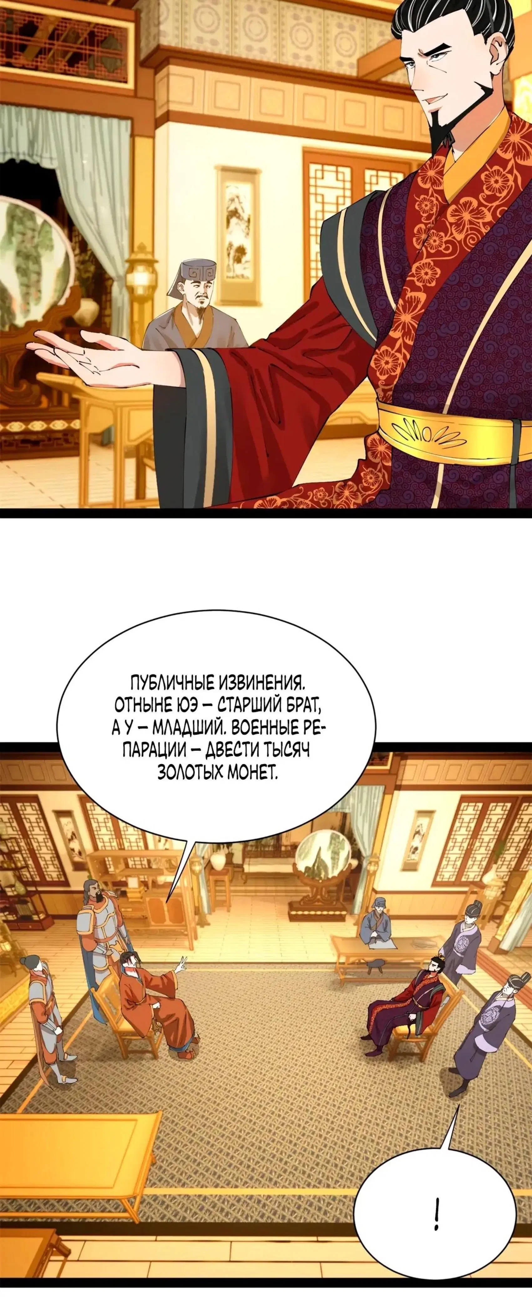 Page 8.001
