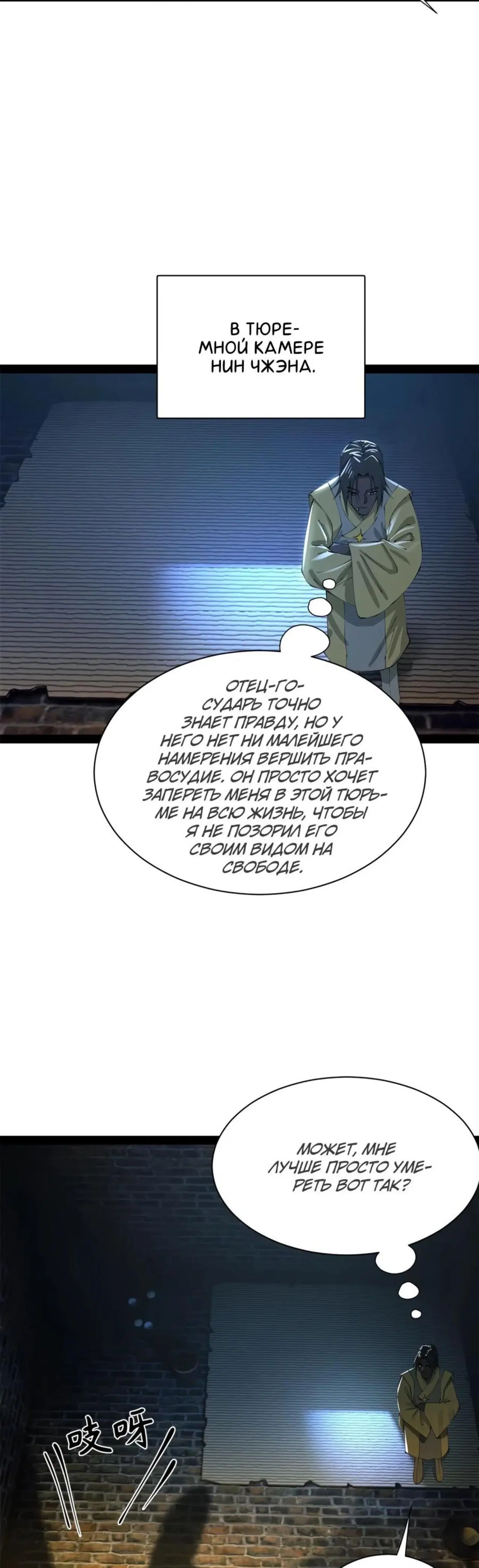 Page 8.001