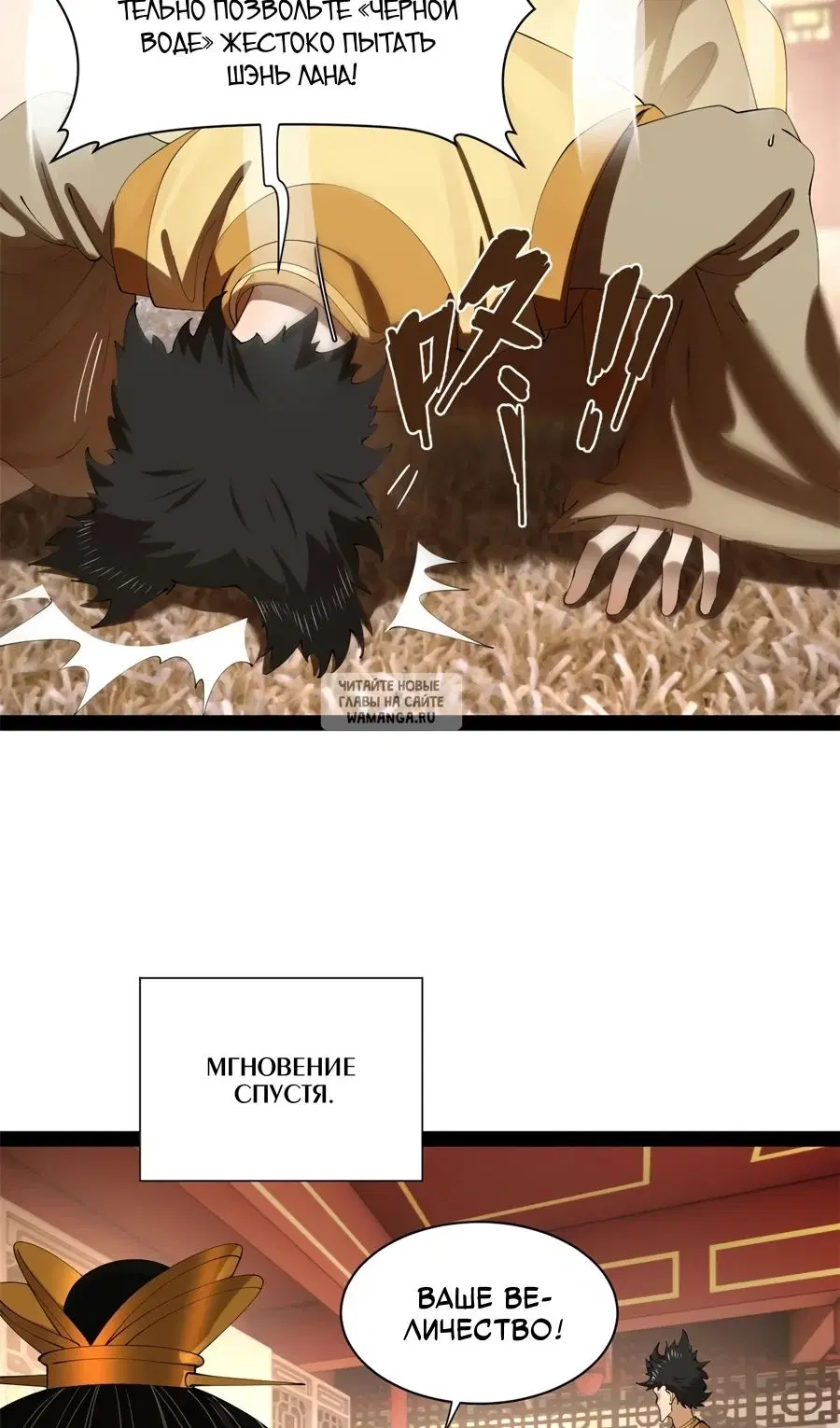 Page 8.000