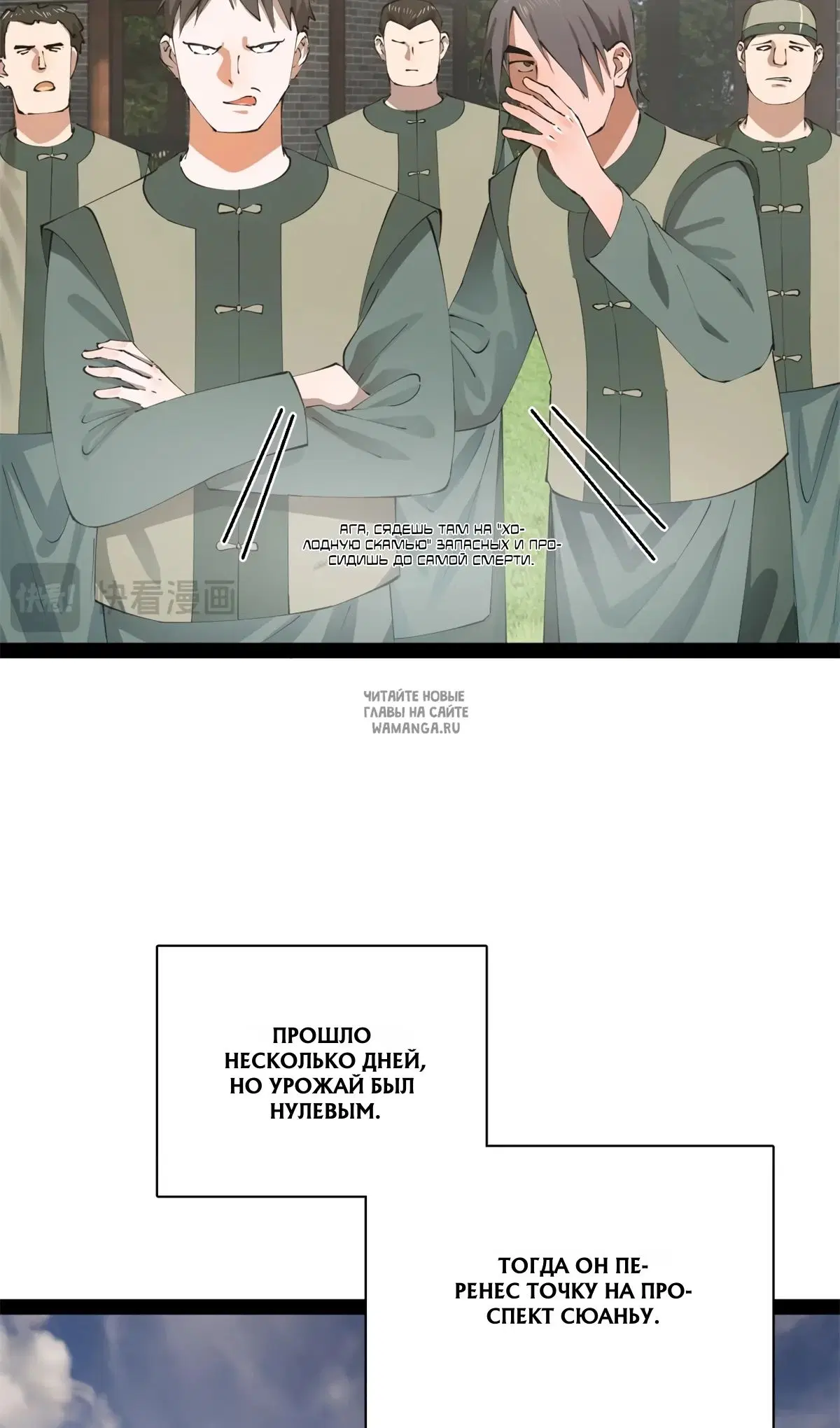 Page 8.000
