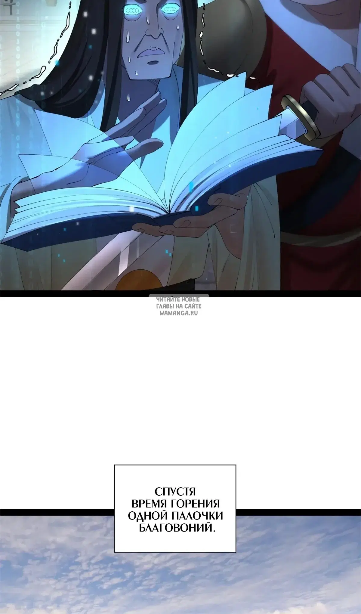 Page 8.000