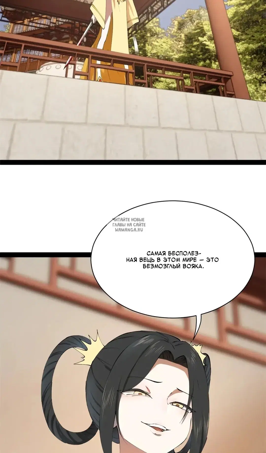 Page 8.000