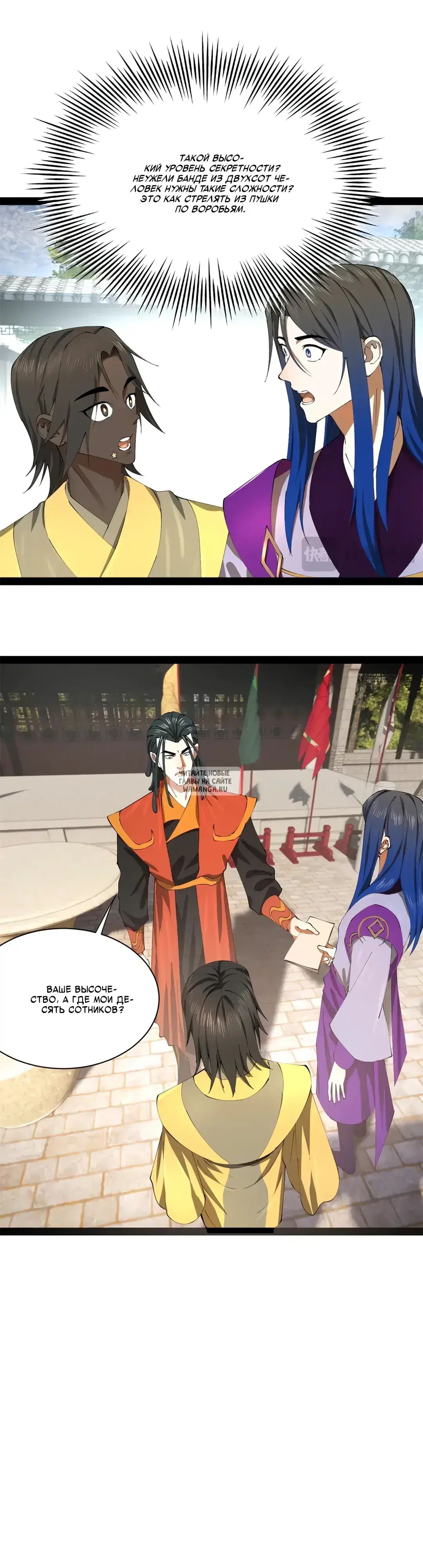 Page 8.000