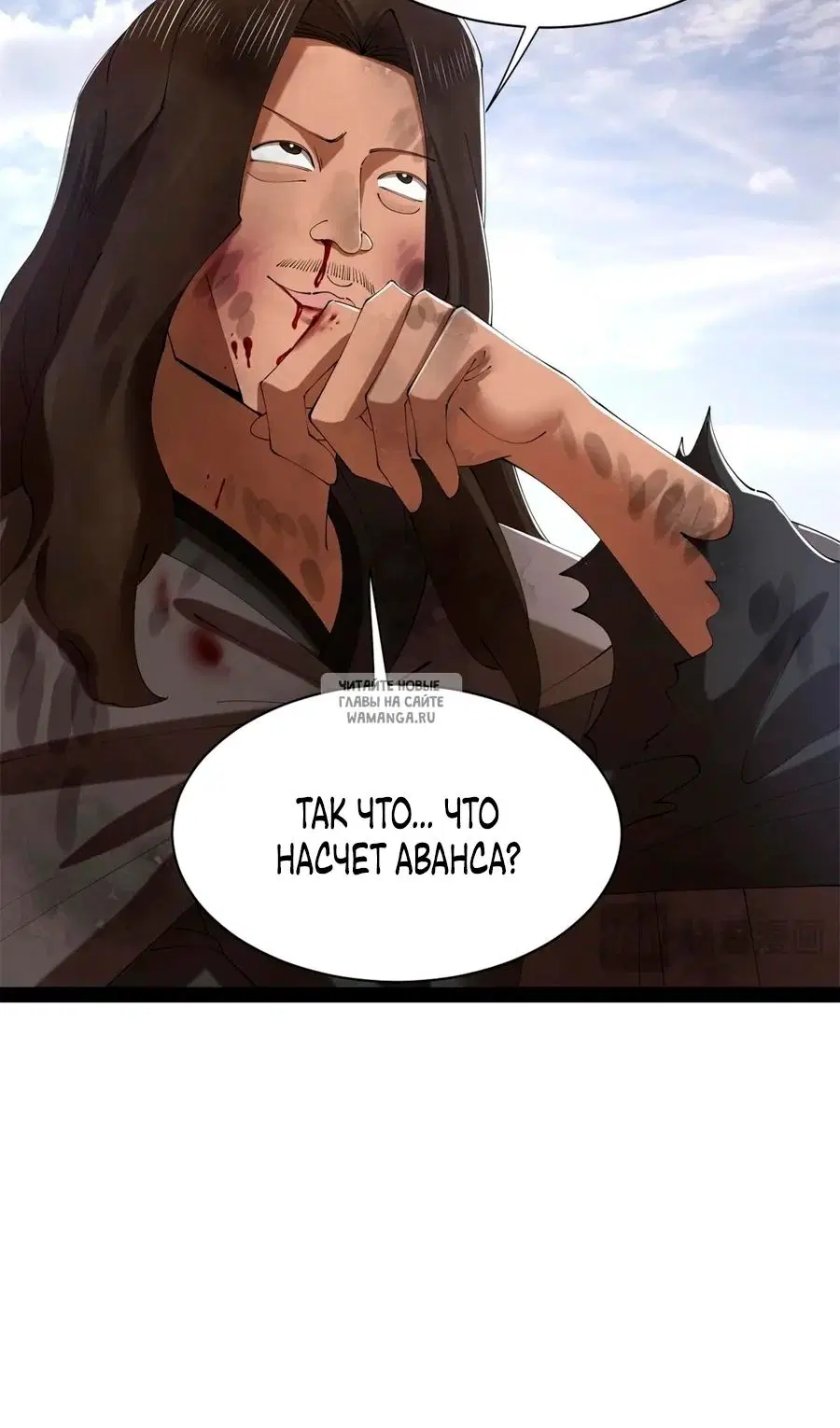 Page 8.000