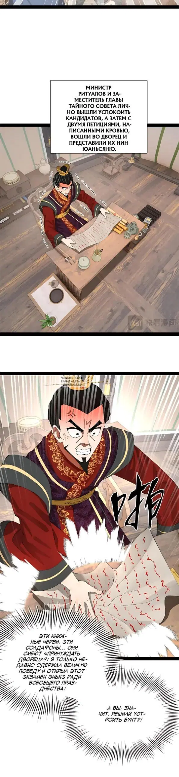 Page 8.000
