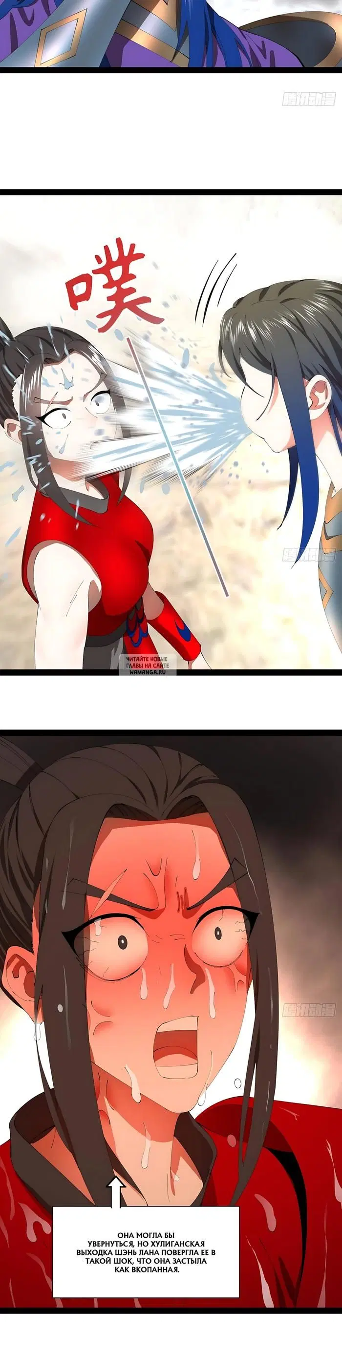 Page 8.000