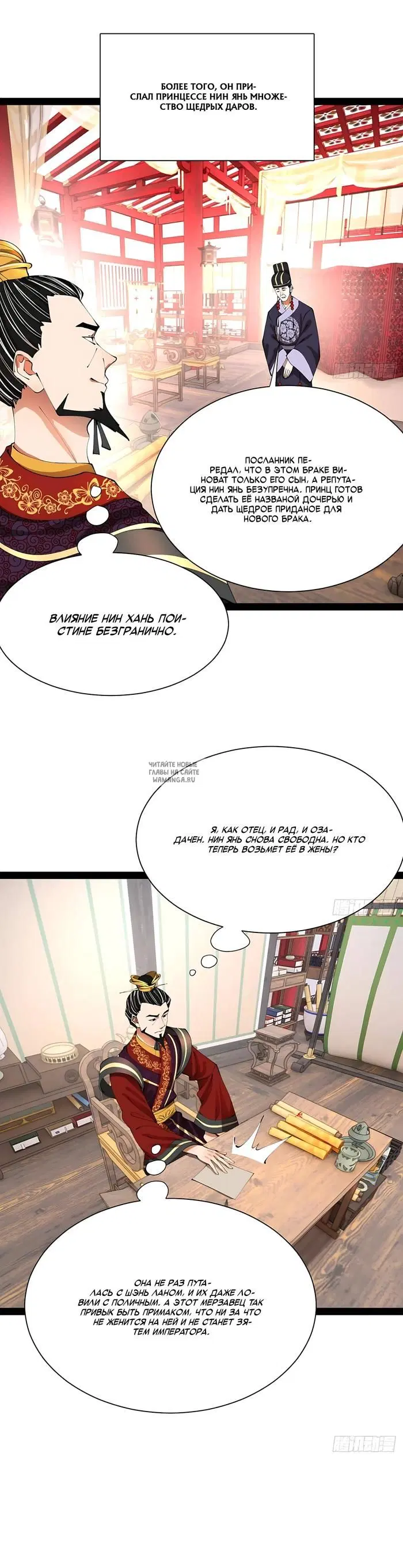 Page 8.000